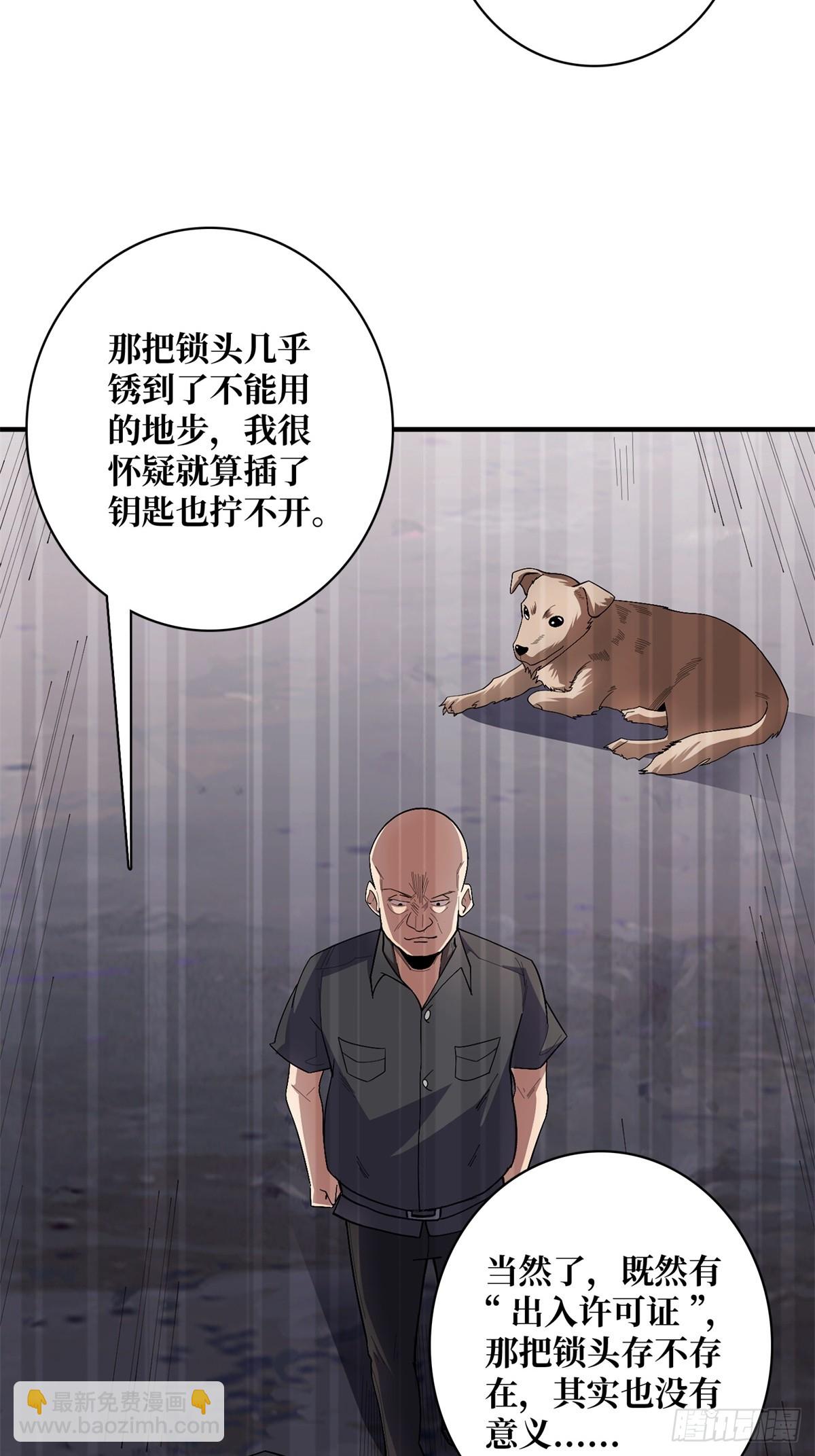 第113话 出生之地(1/2)-第113话