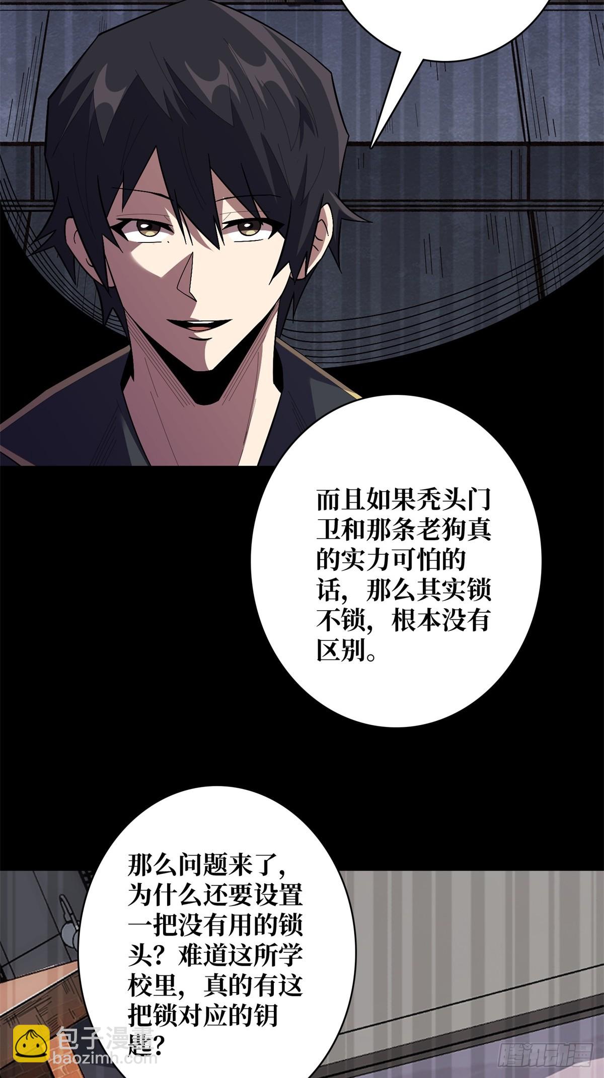 第113话 出生之地(1/2)-第113话
