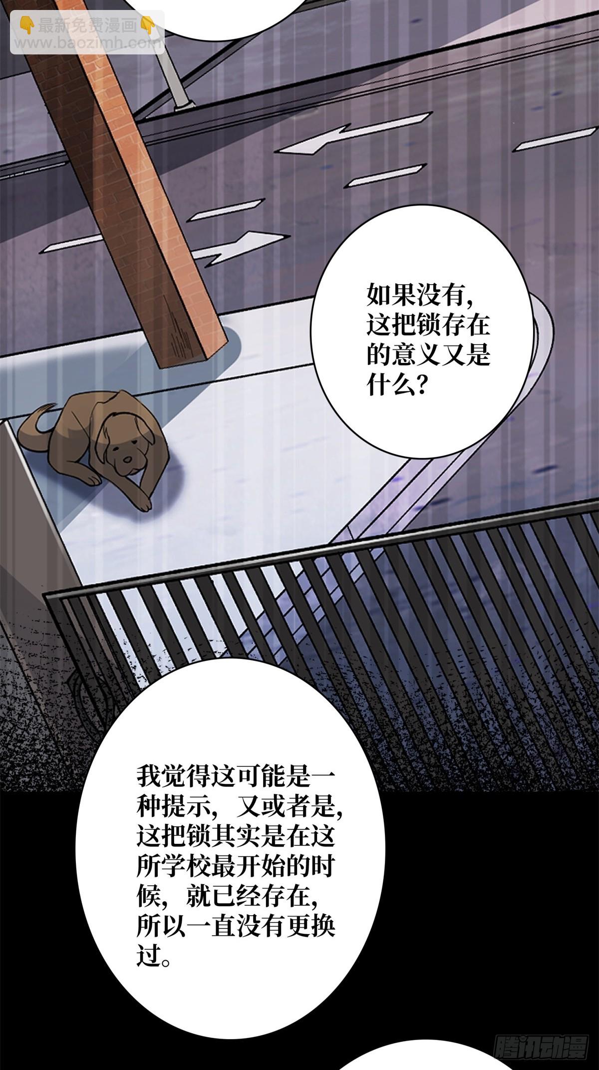第113话 出生之地(1/2)-第113话