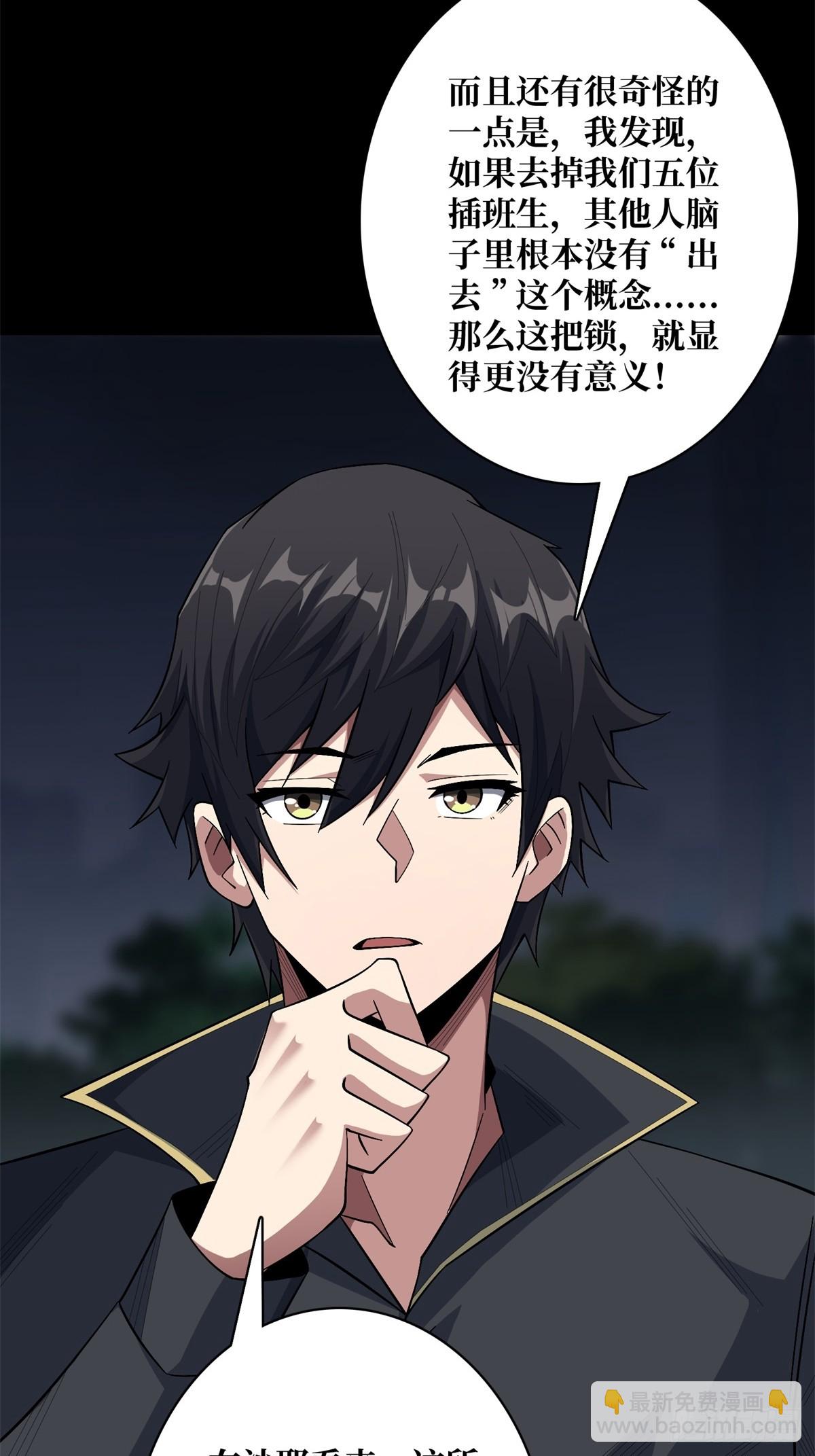 第113话 出生之地(1/2)-第113话