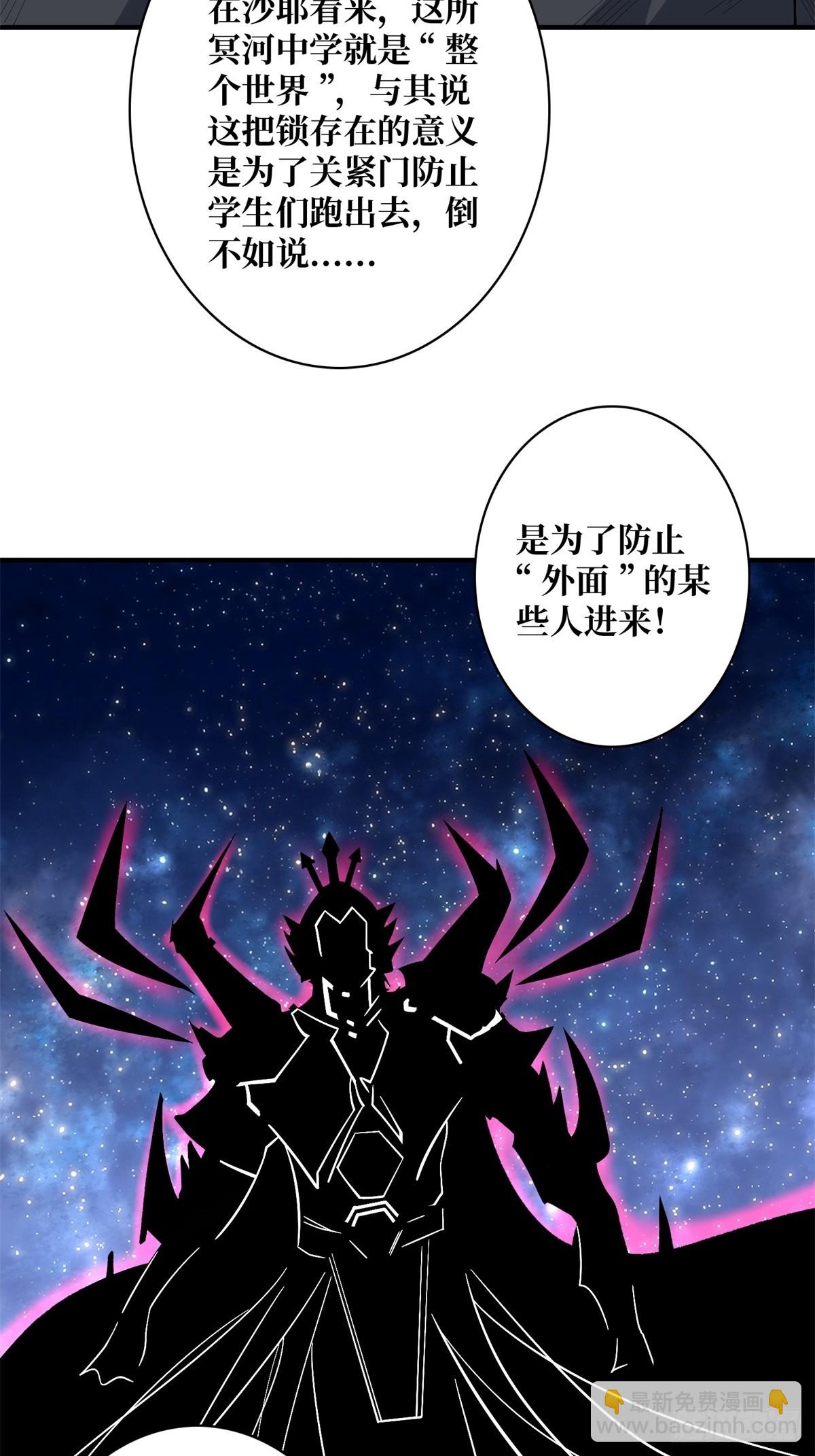 第113话 出生之地(1/2)-第113话
