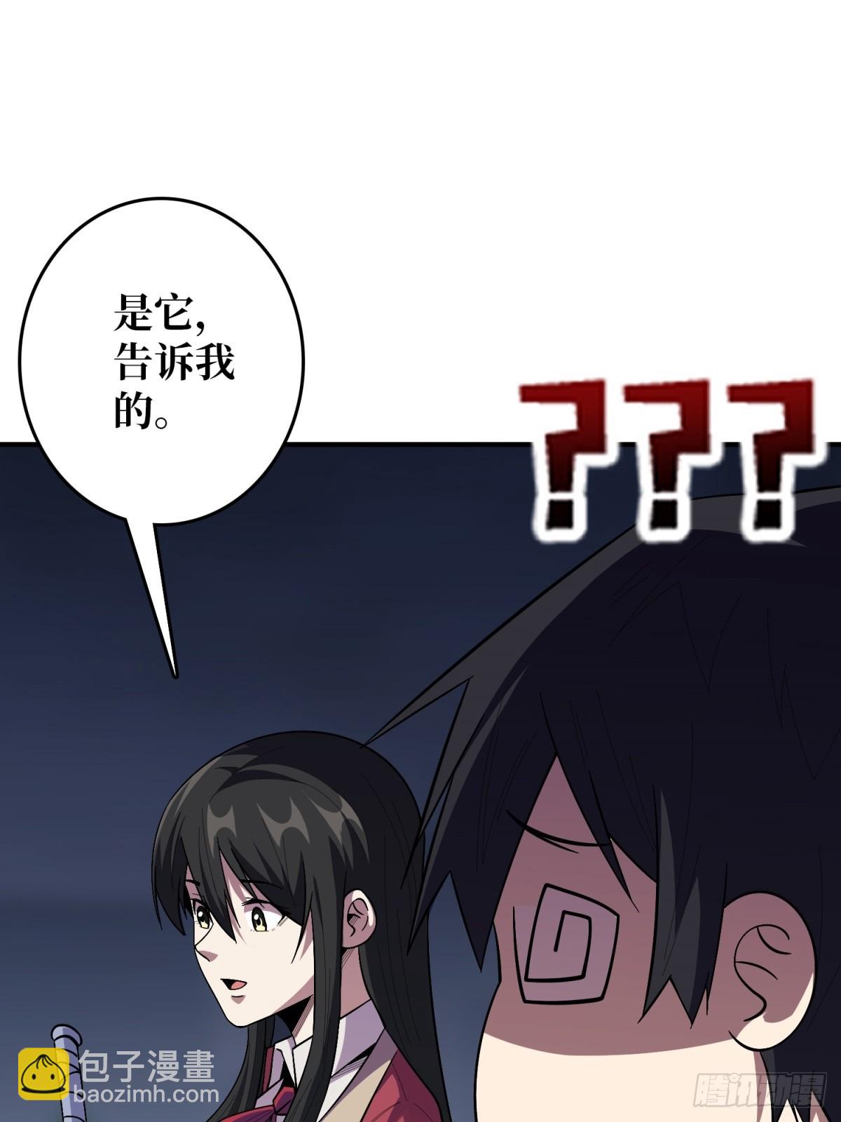 第113话 出生之地(1/2)-第113话