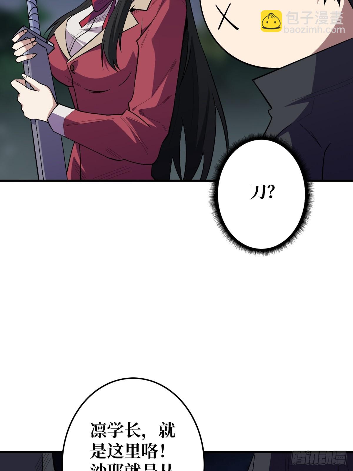 第113话 出生之地(1/2)-第113话