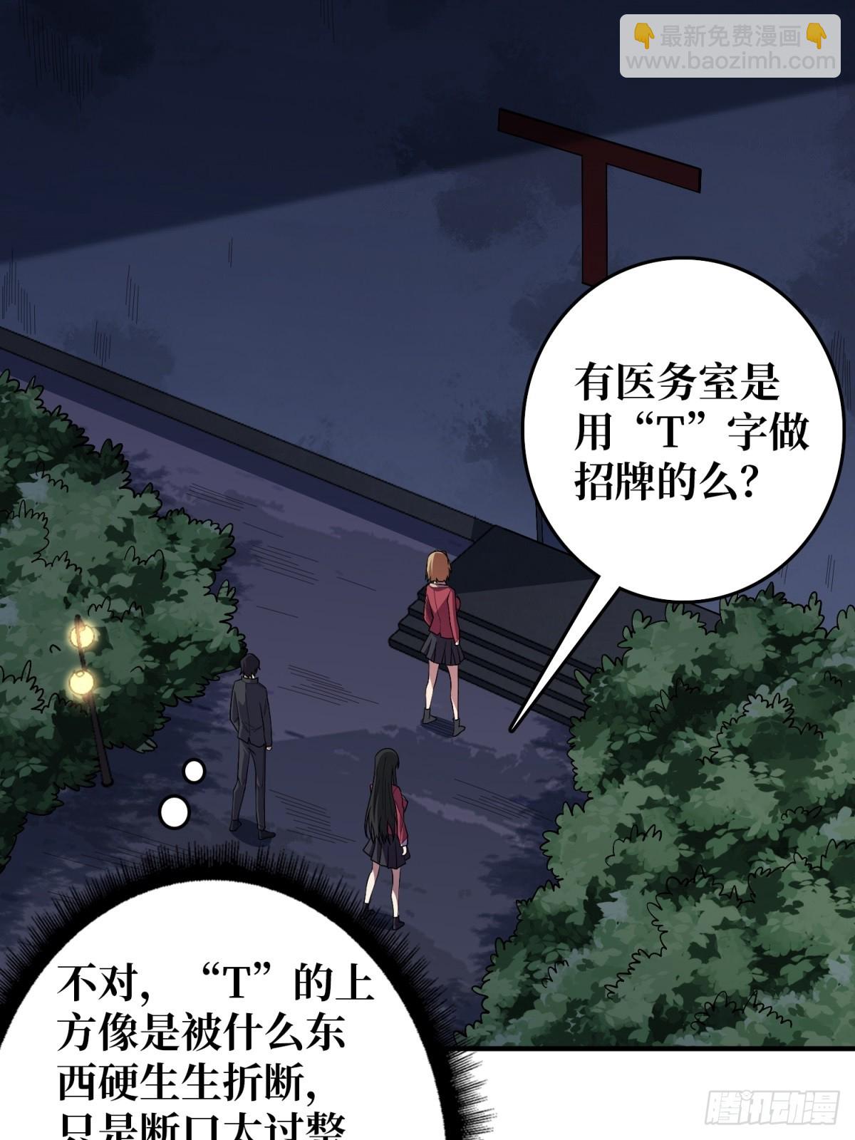 第113话 出生之地(1/2)-第113话
