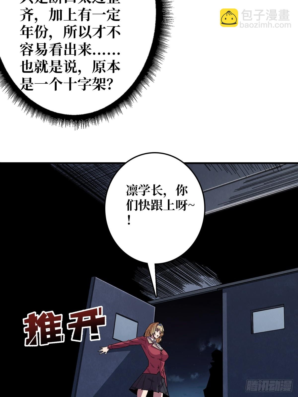 第113话 出生之地(1/2)-第113话