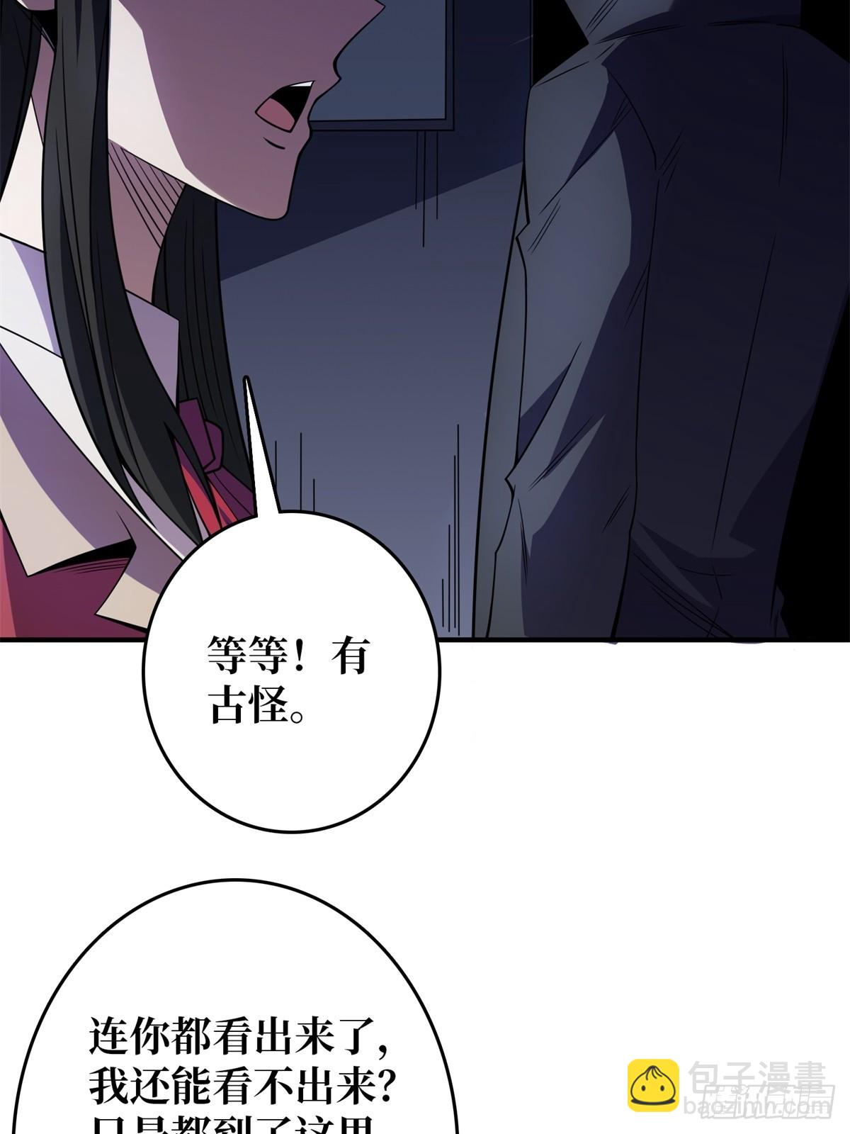 第113话 出生之地(1/2)-第113话