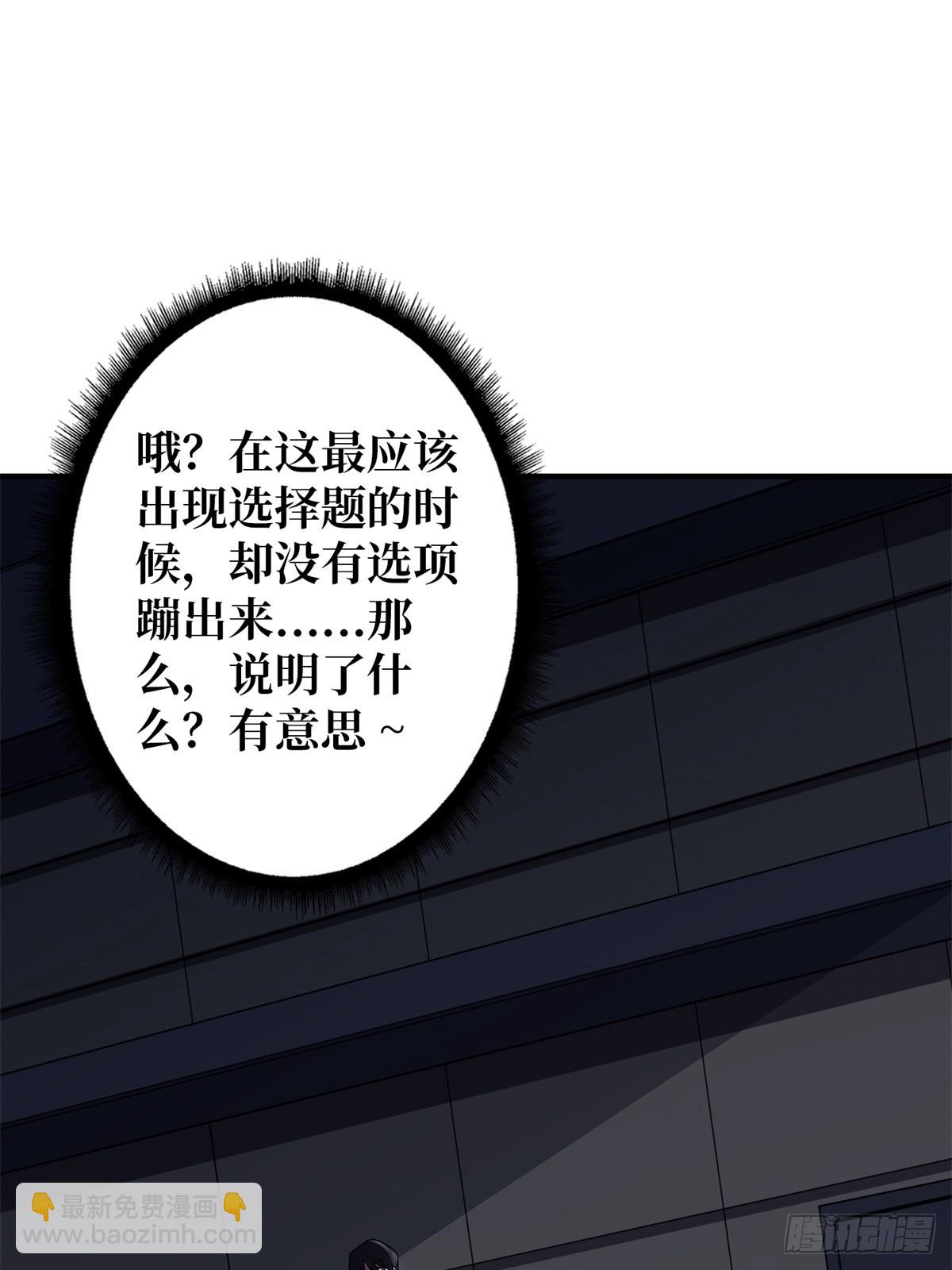 第113话 出生之地(1/2)-第113话
