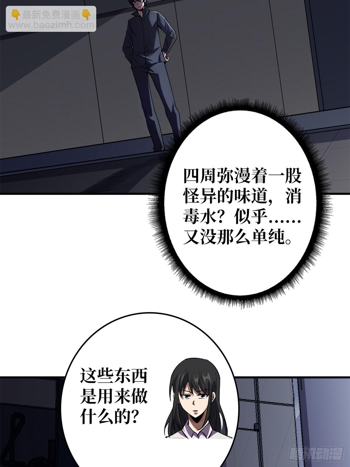 第113话 出生之地(1/2)-第113话