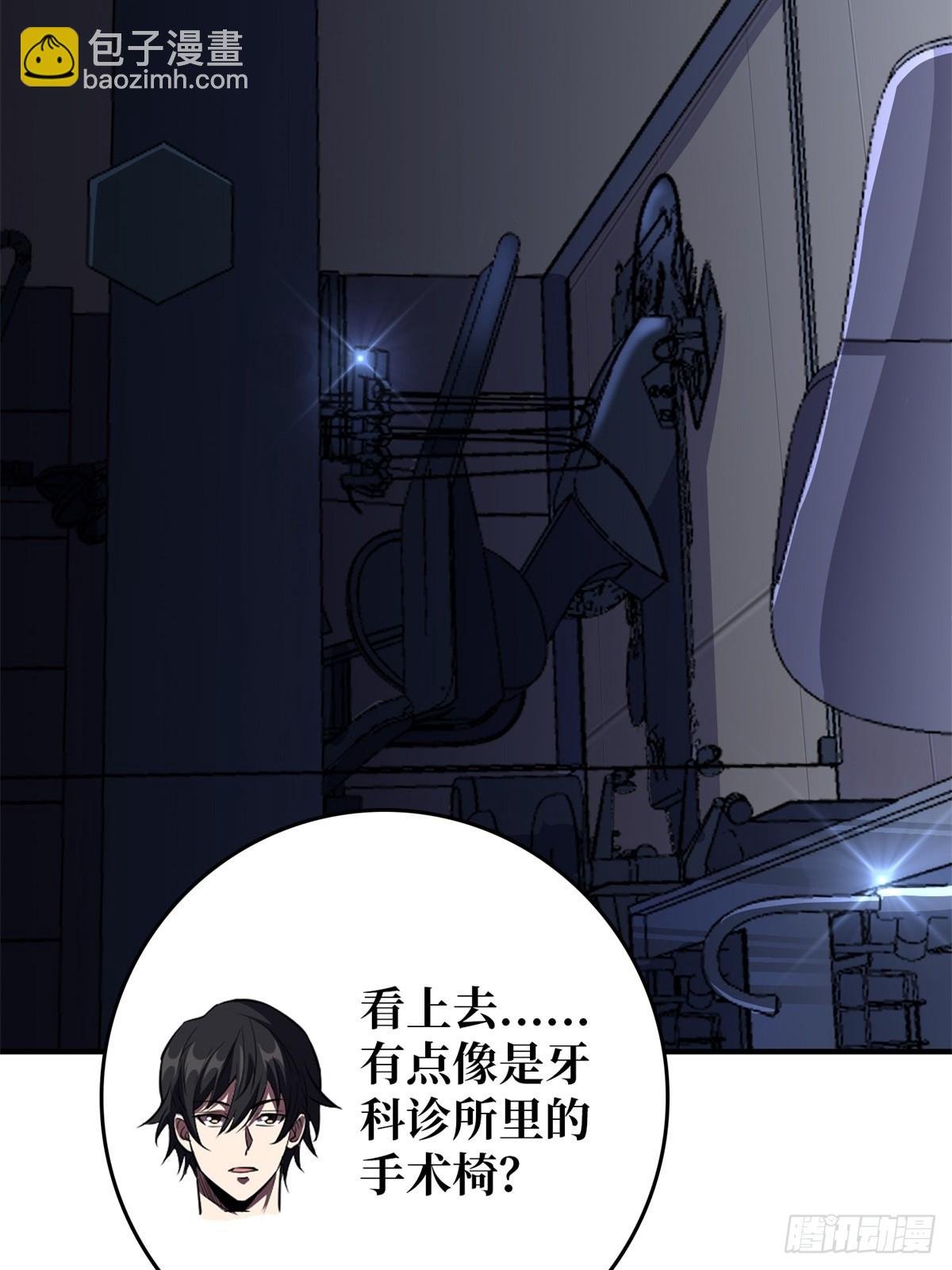 第113话 出生之地(1/2)-第113话