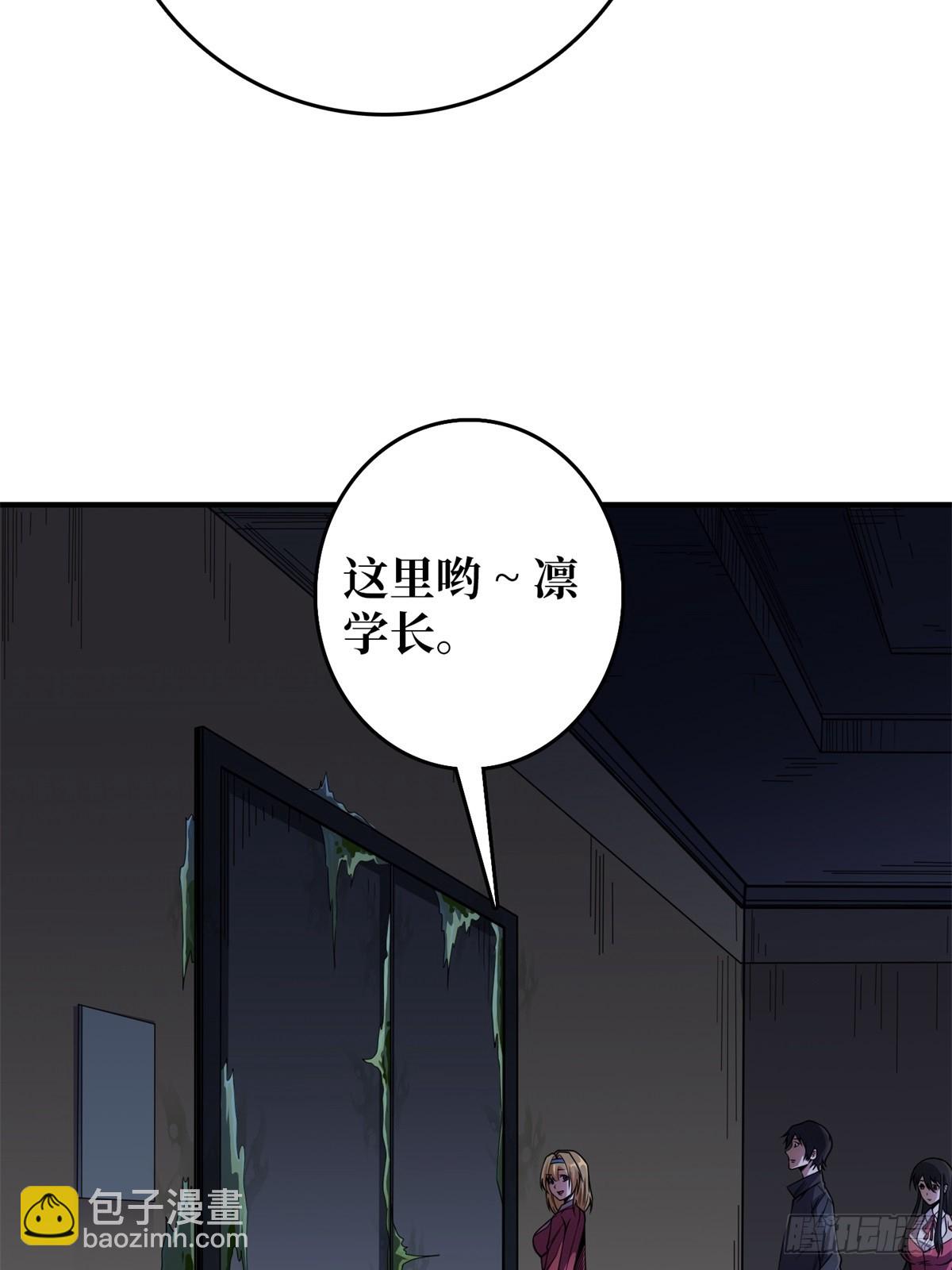 第113话 出生之地(1/2)-第113话
