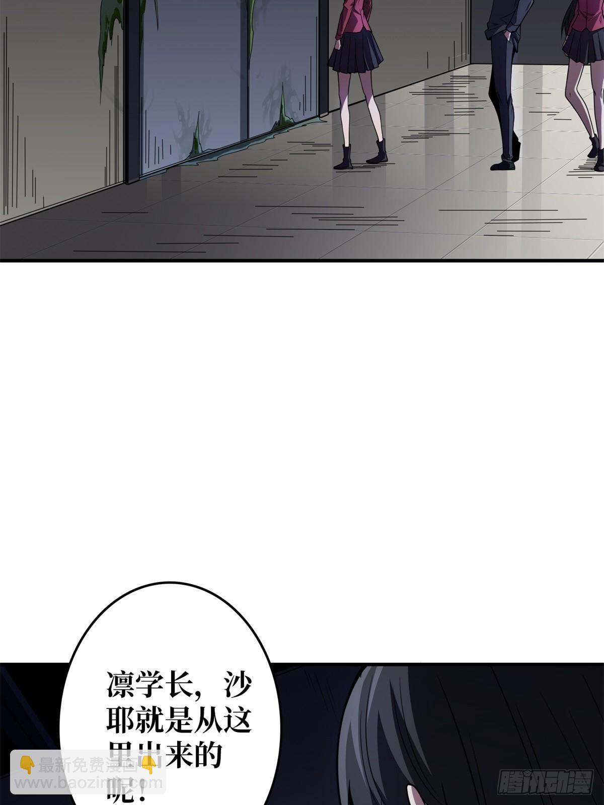 第113话 出生之地(1/2)-第113话