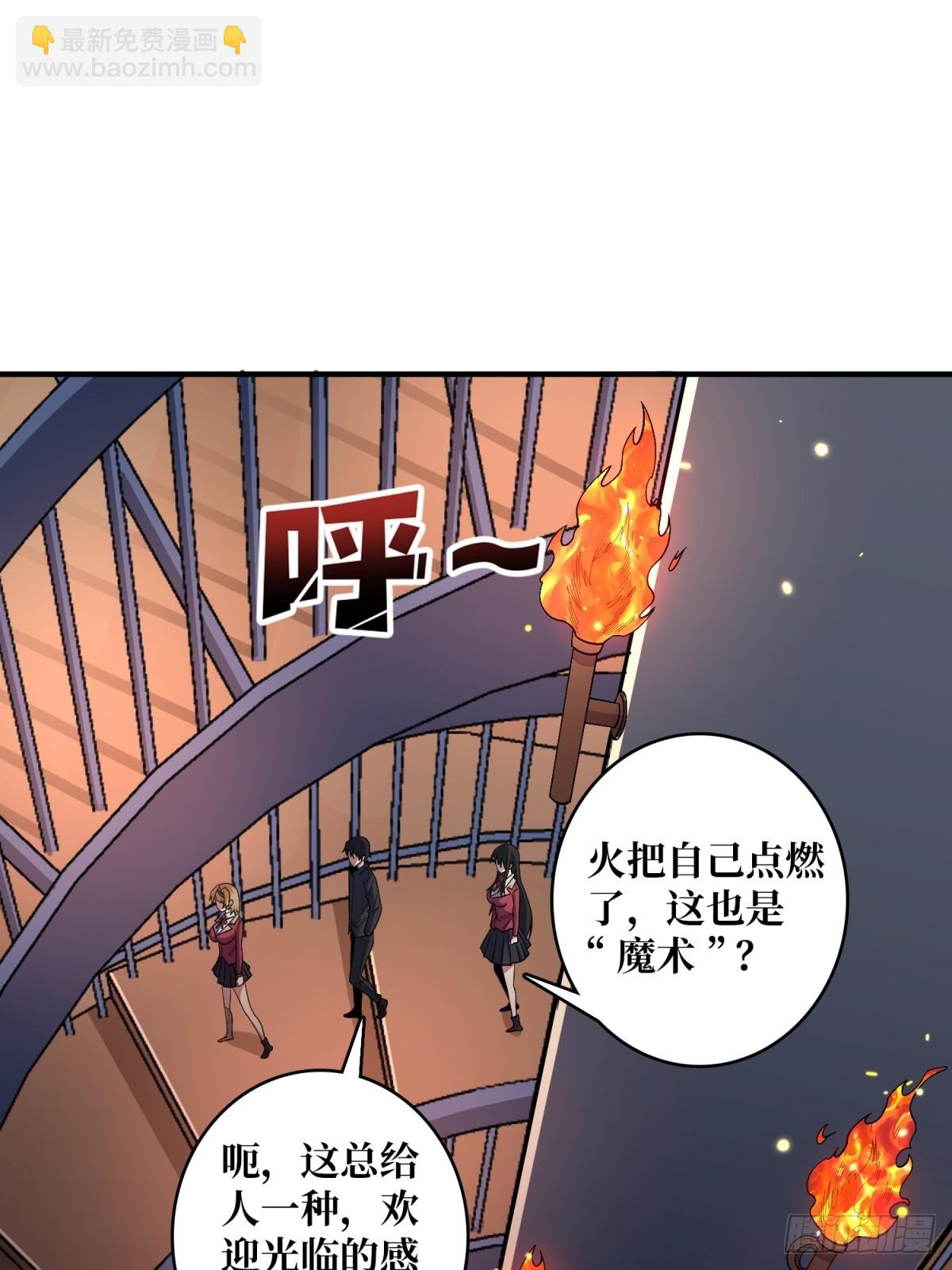第113话 出生之地(1/2)-第113话