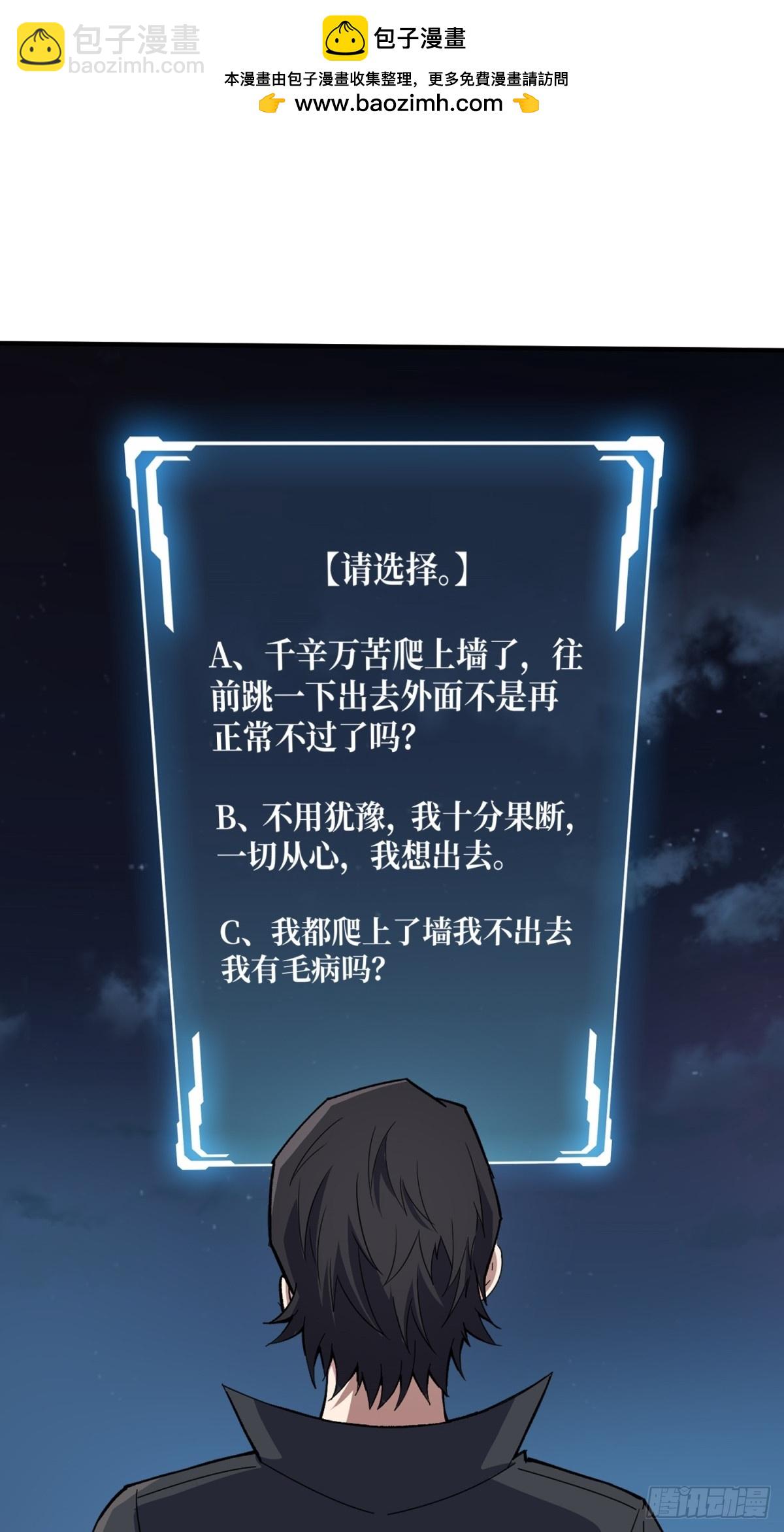 第113话 出生之地(1/2)-第113话