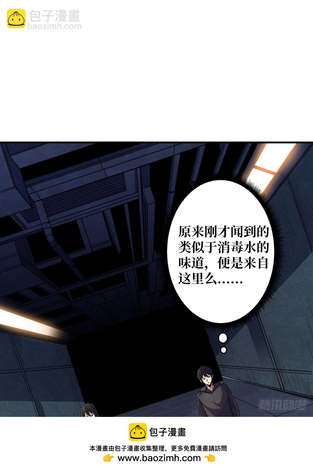 第113话 出生之地(1/2)-第113话