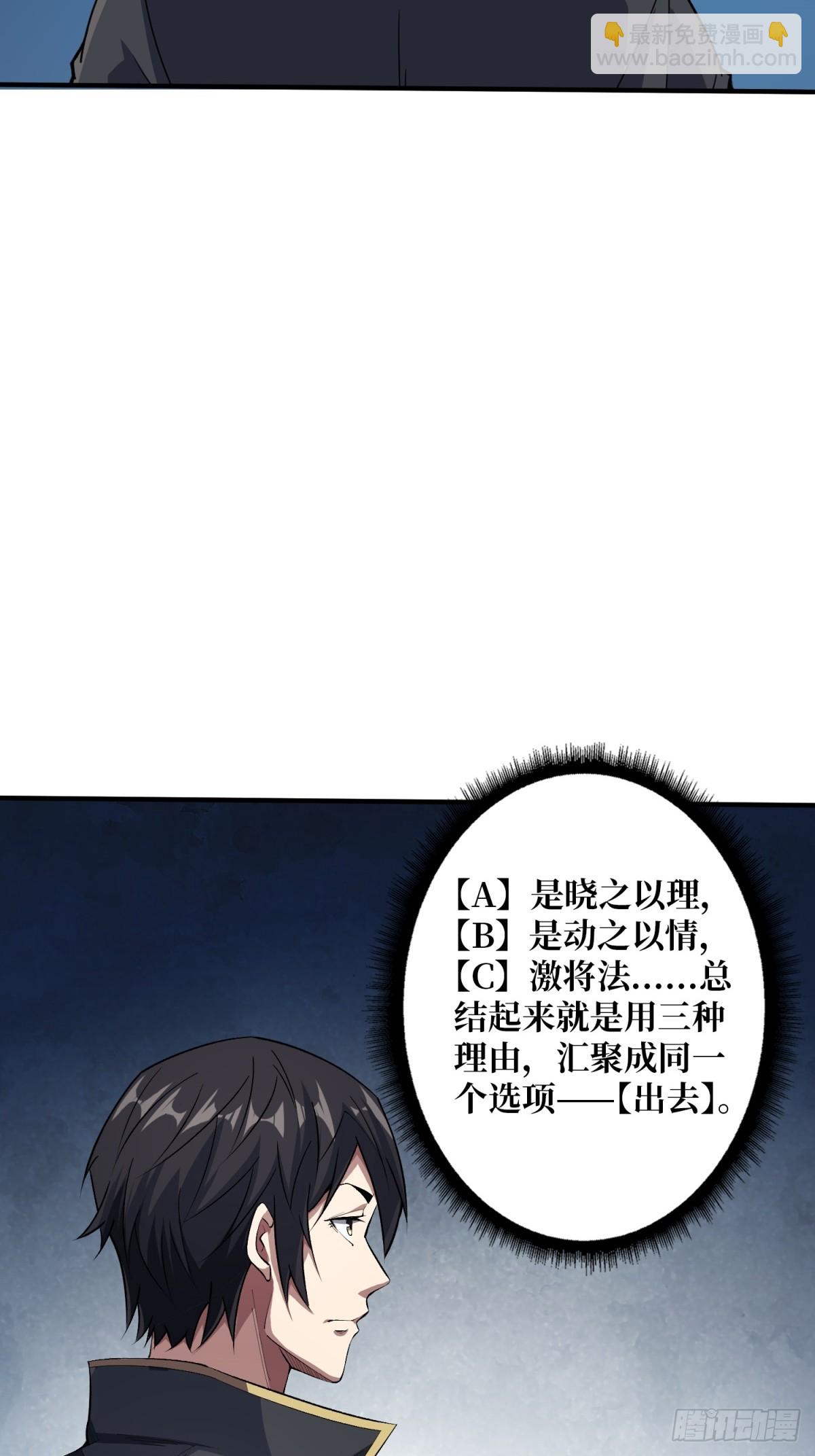 第113话 出生之地(1/2)-第113话