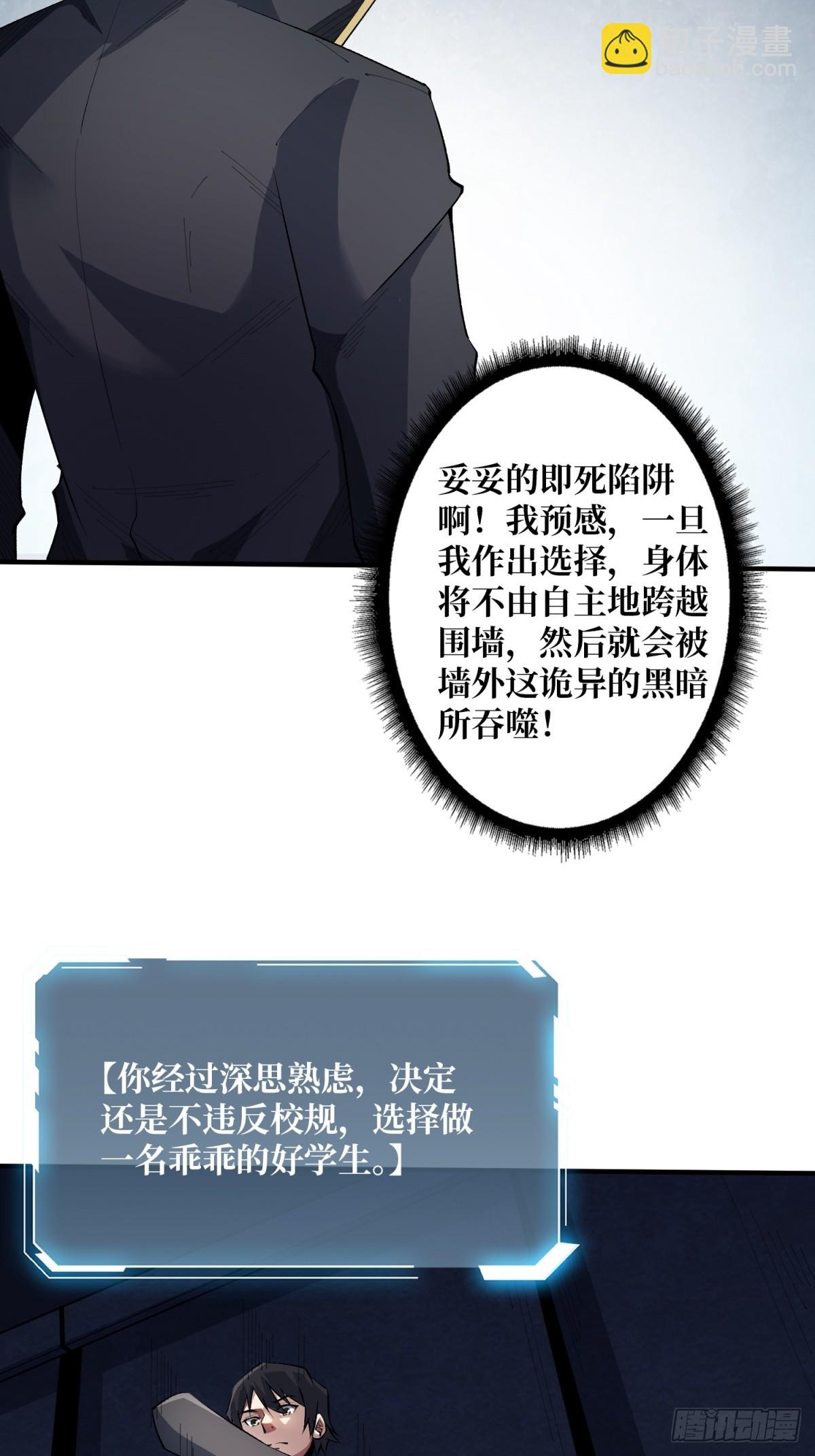 第113话 出生之地(1/2)-第113话