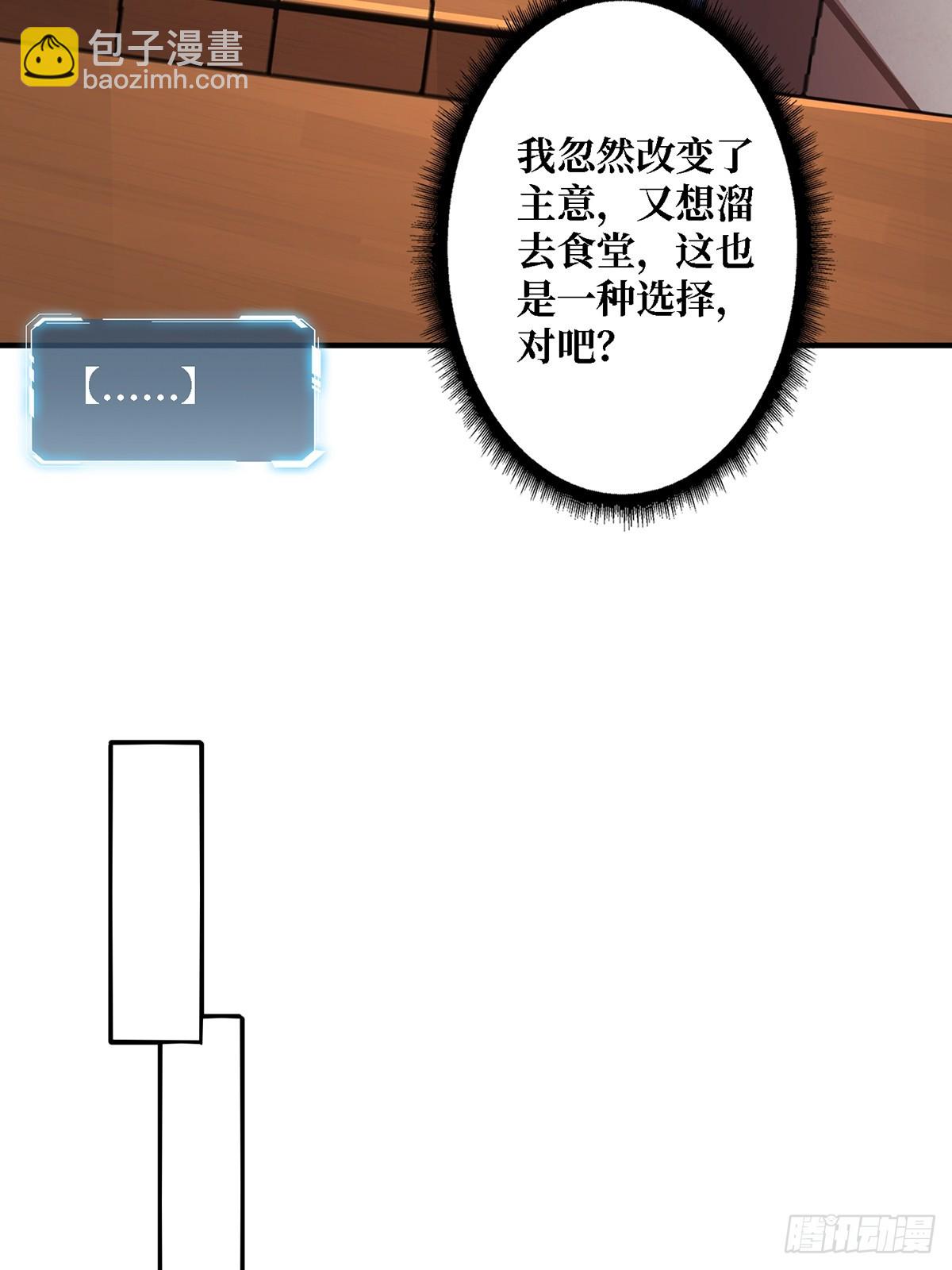 第115话 以&ldquo;力&rdquo;服人(1/2)-第115话