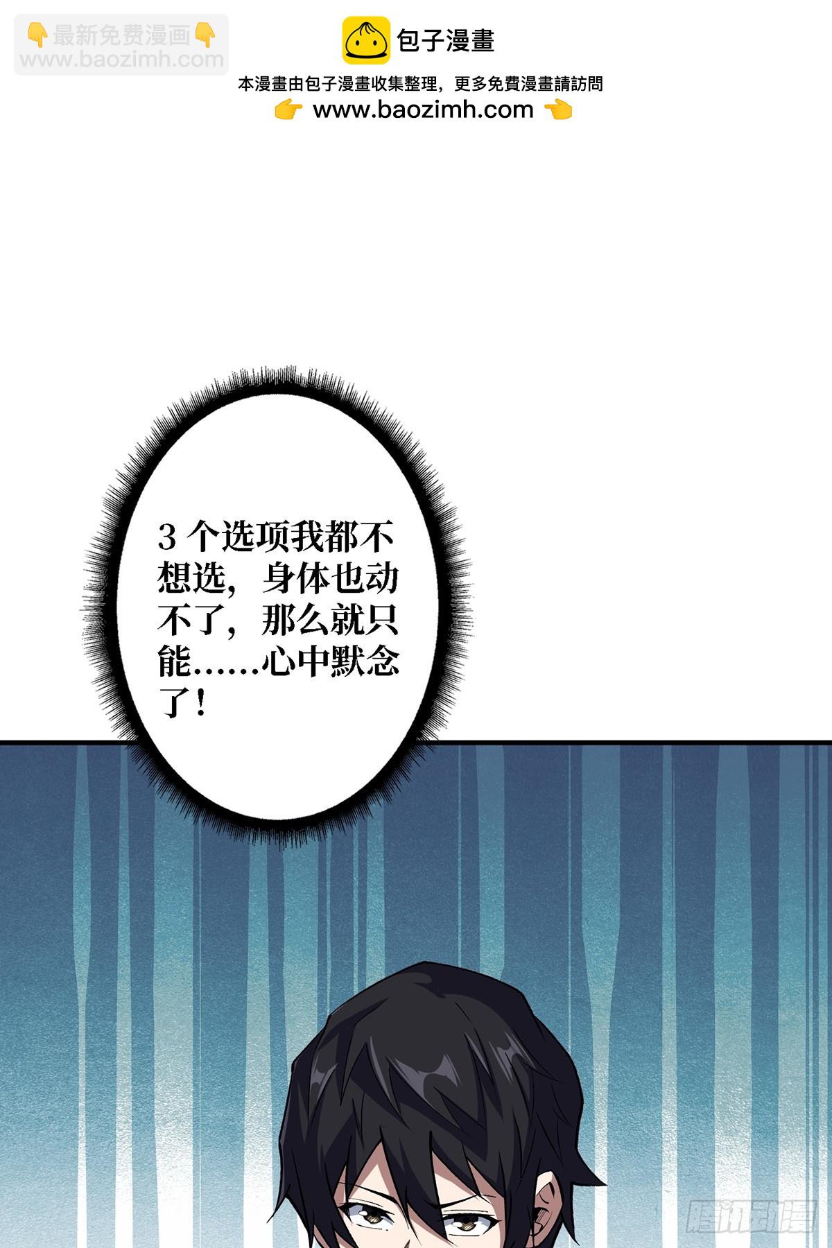 第115话 以&ldquo;力&rdquo;服人(1/2)-第115话