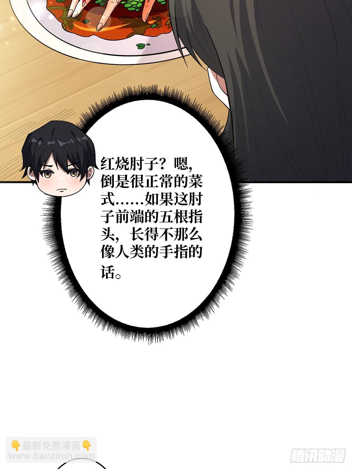 第115话 以&ldquo;力&rdquo;服人(1/2)-第115话