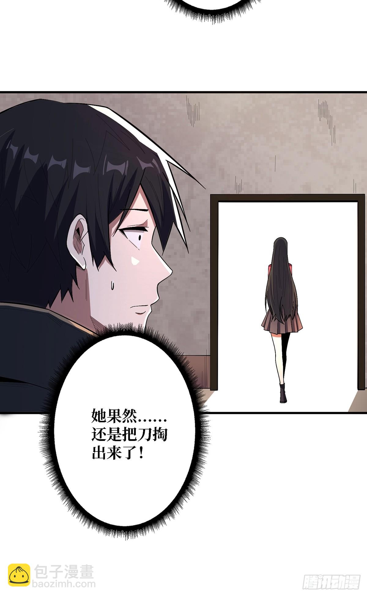 第115话 以&ldquo;力&rdquo;服人(1/2)-第115话