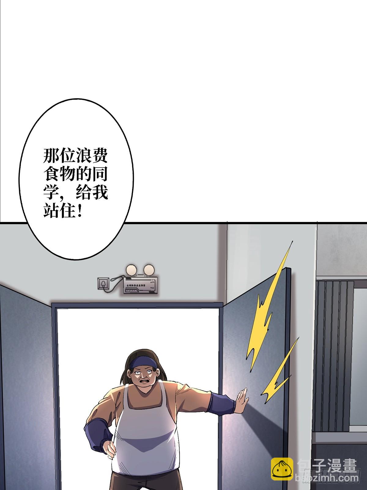 第115话 以&ldquo;力&rdquo;服人(1/2)-第115话