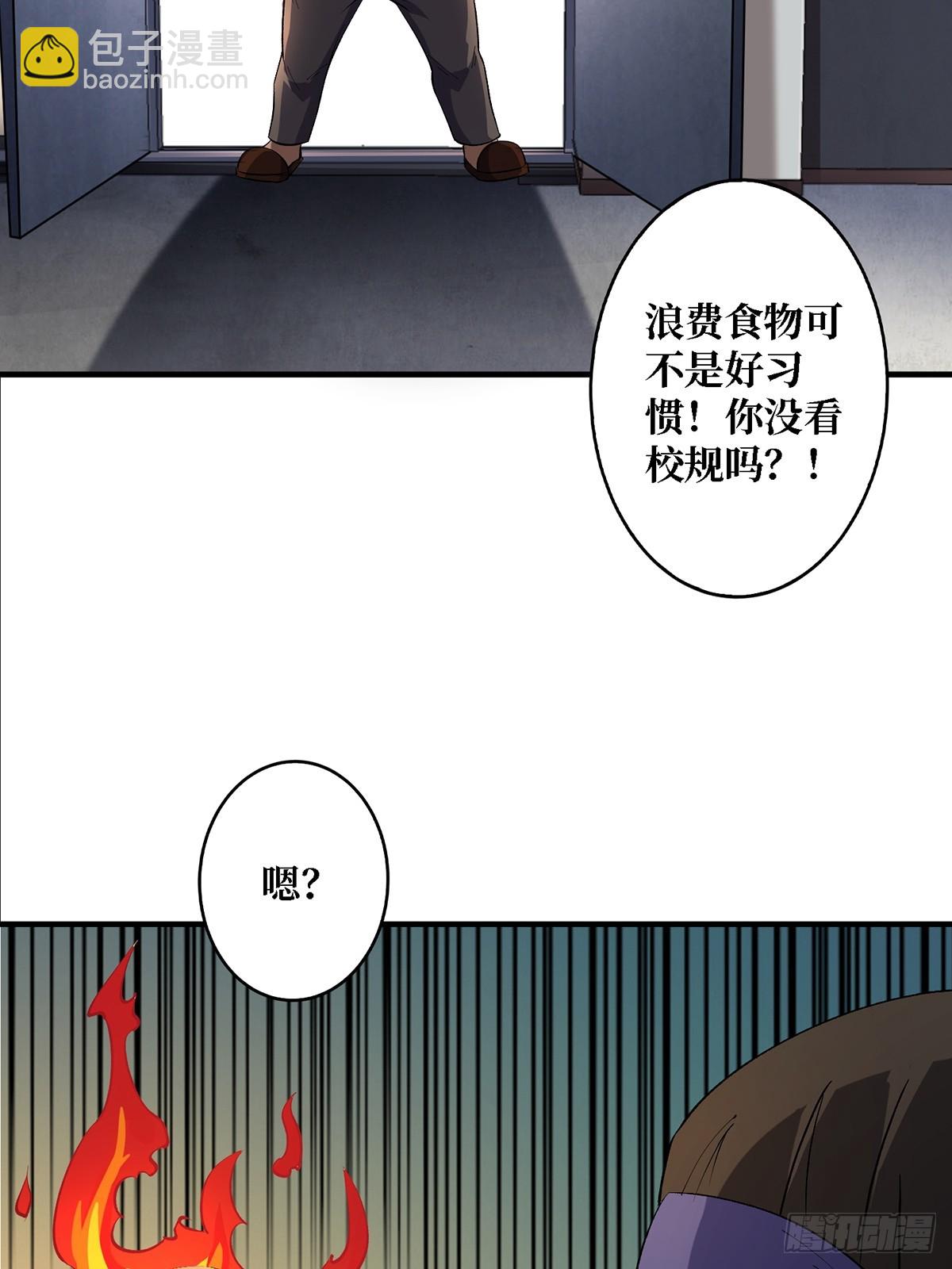 第115话 以&ldquo;力&rdquo;服人(1/2)-第115话