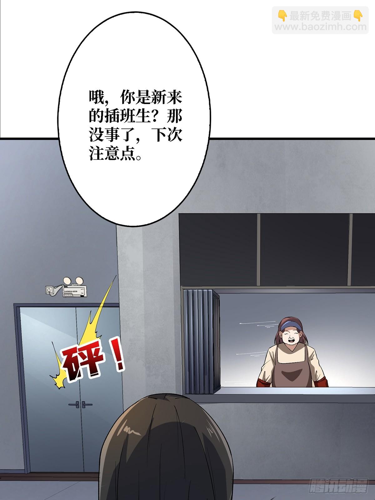 第115话 以&ldquo;力&rdquo;服人(1/2)-第115话