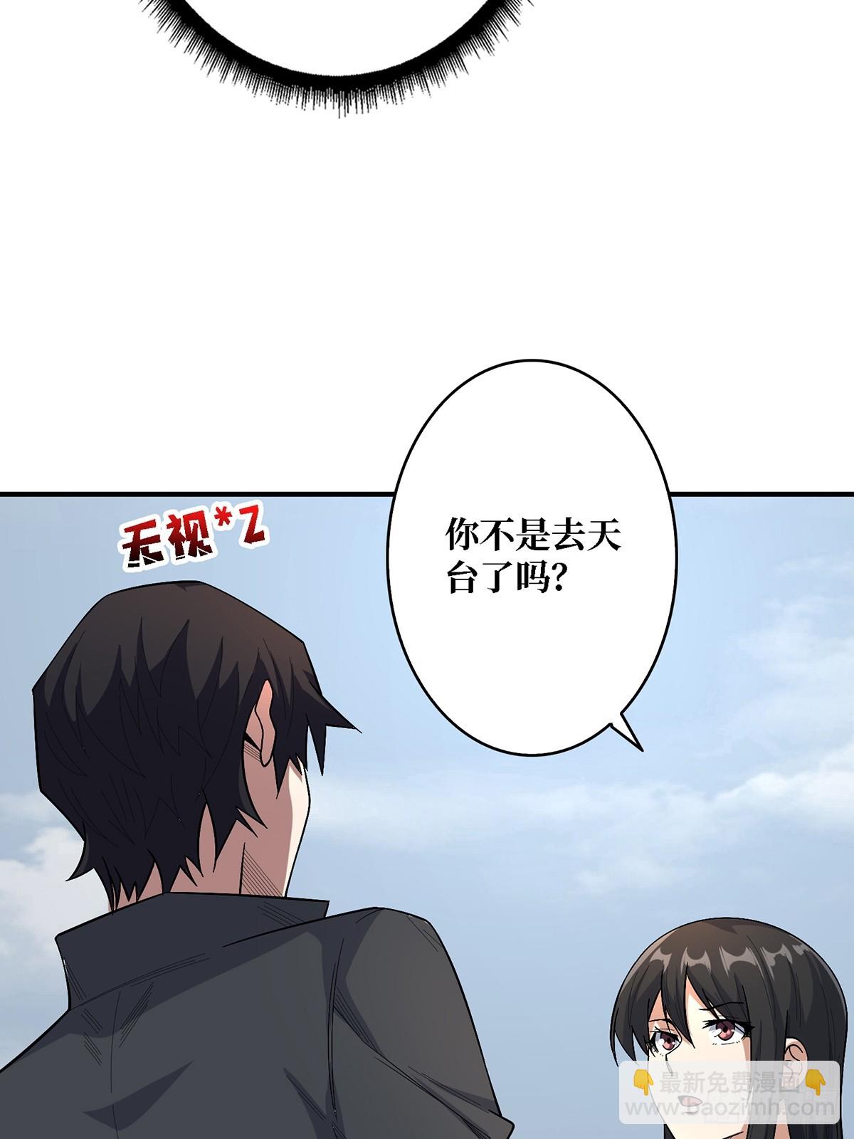 第115话 以&ldquo;力&rdquo;服人(1/2)-第115话