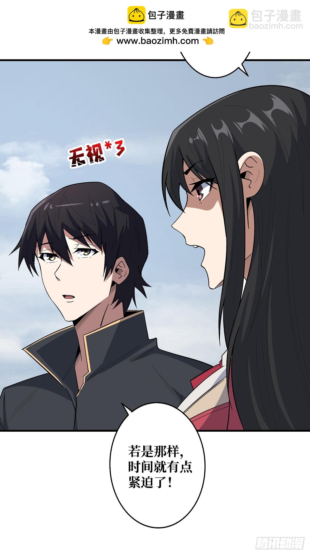 第115话 以&ldquo;力&rdquo;服人(1/2)-第115话