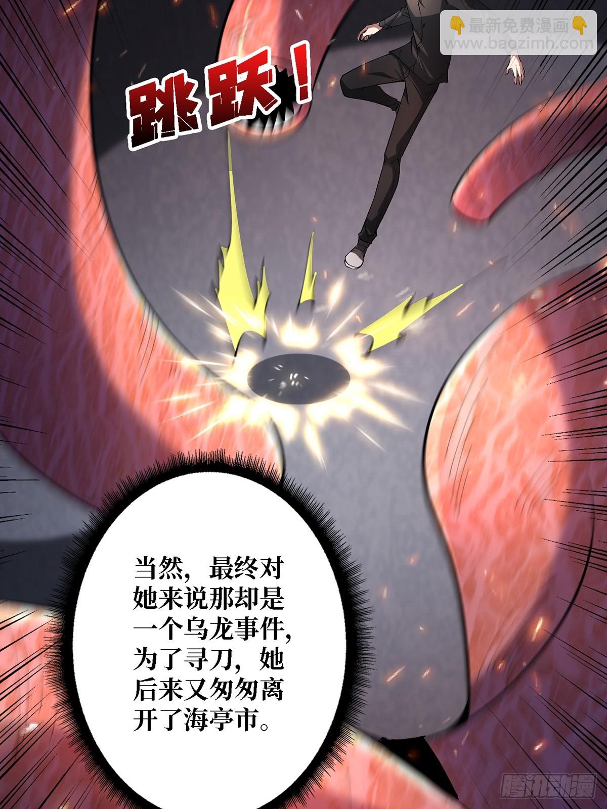 第117话 小舞，你成长了(1/2)-第117话