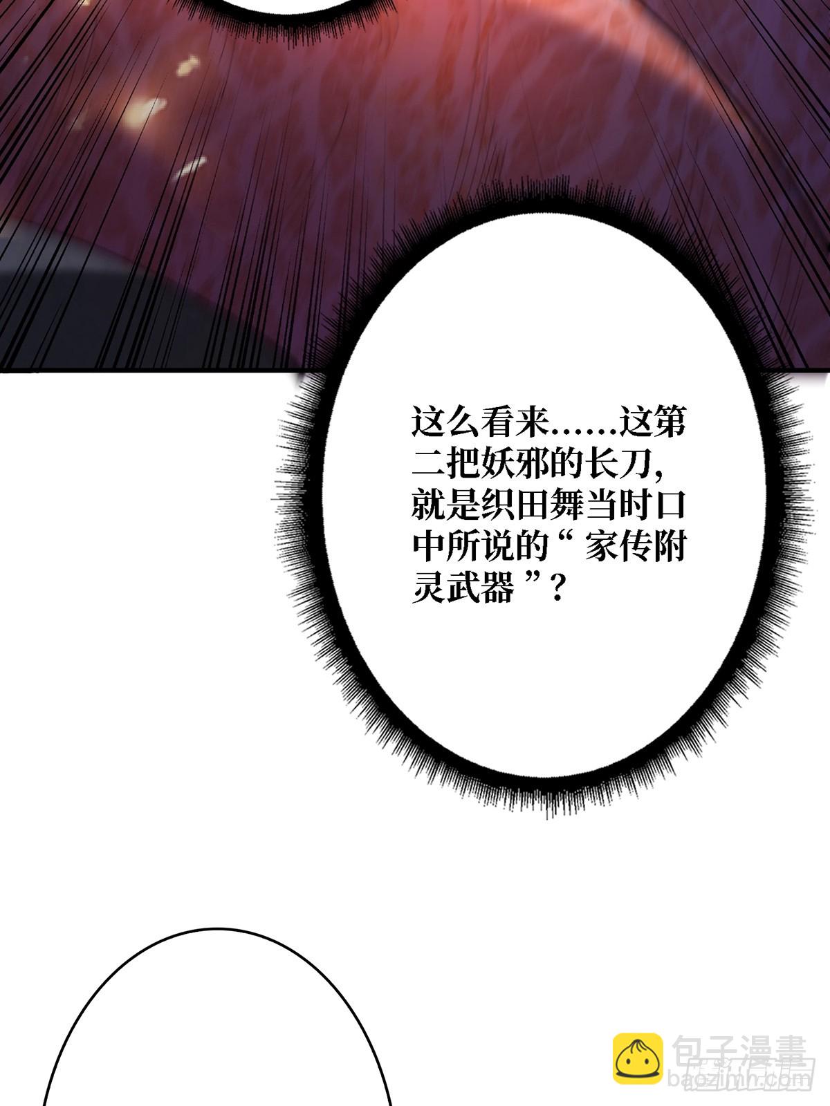 第117话 小舞，你成长了(1/2)-第117话