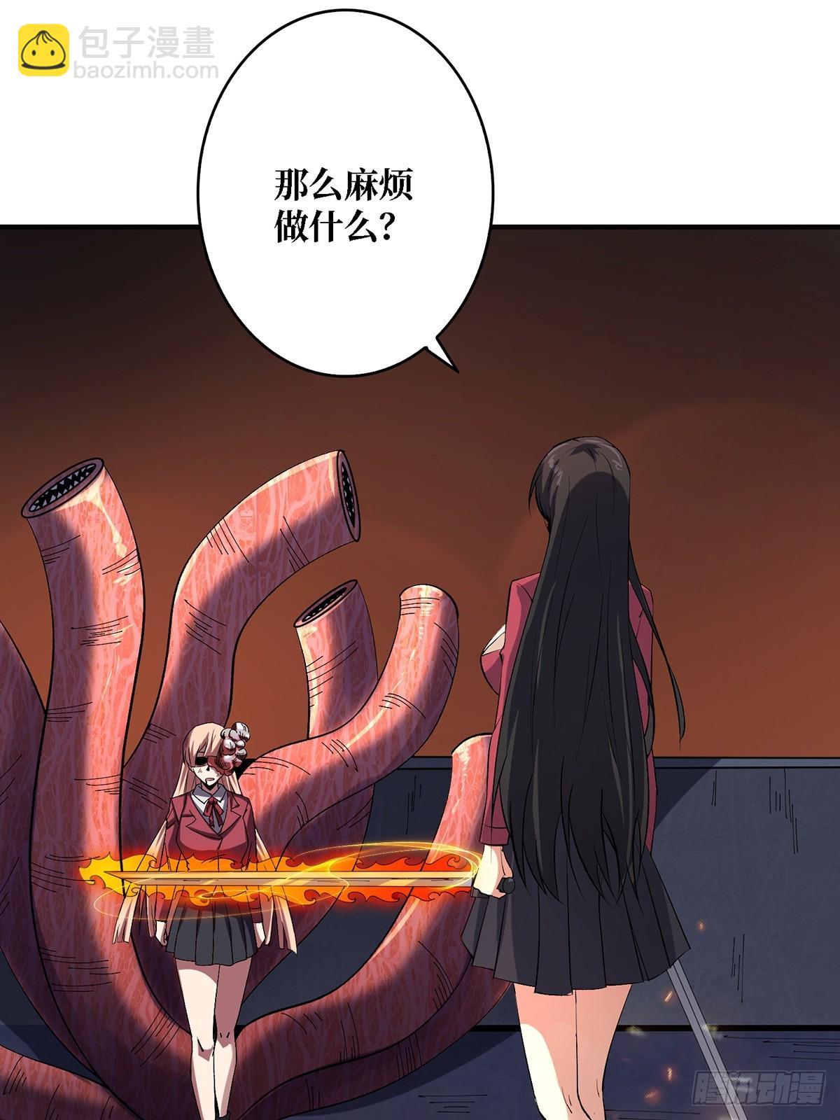 第117话 小舞，你成长了(1/2)-第117话