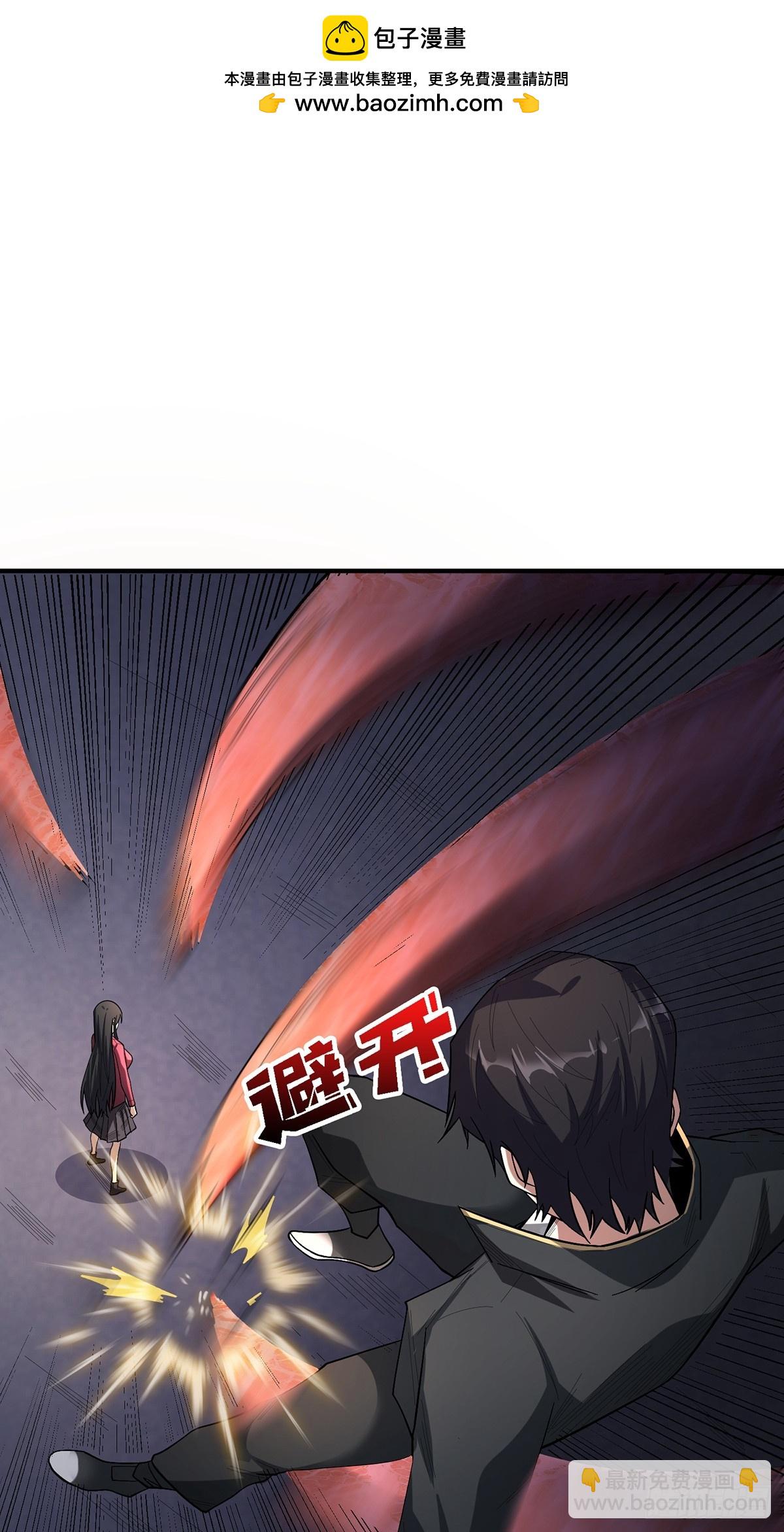 第117话 小舞，你成长了(1/2)-第117话