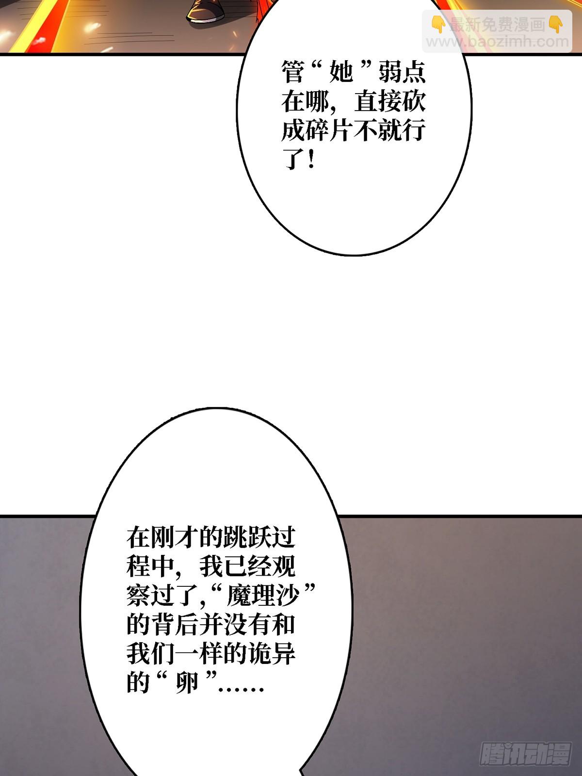 第117话 小舞，你成长了(1/2)-第117话