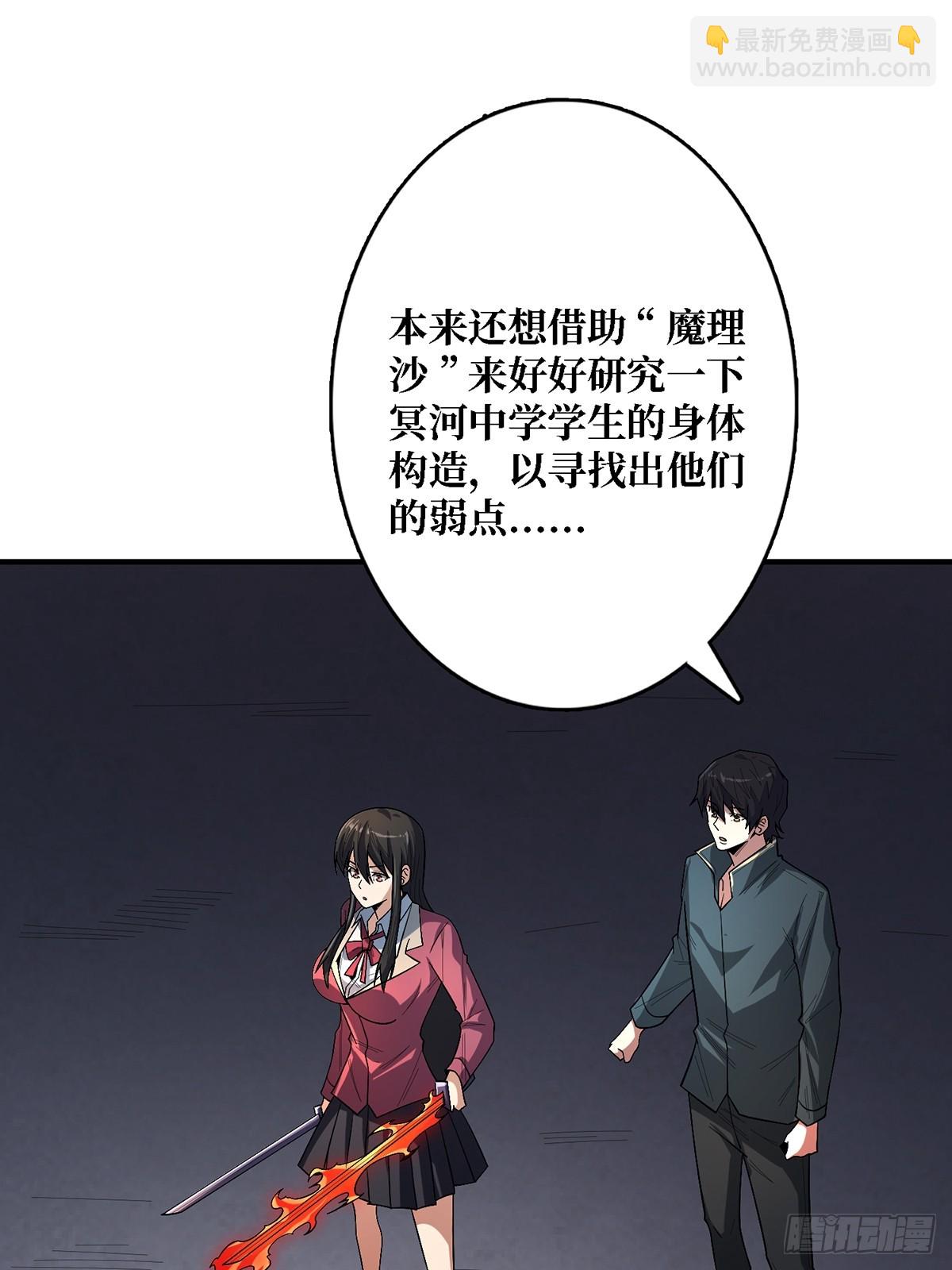 第117话 小舞，你成长了(1/2)-第117话
