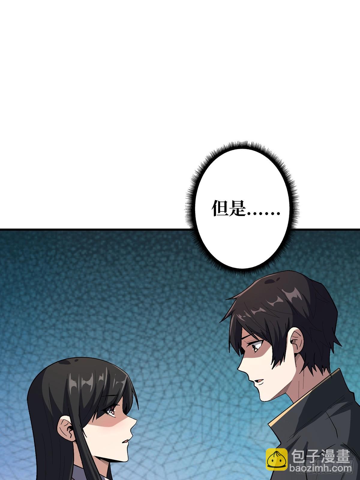 第117话 小舞，你成长了(1/2)-第117话