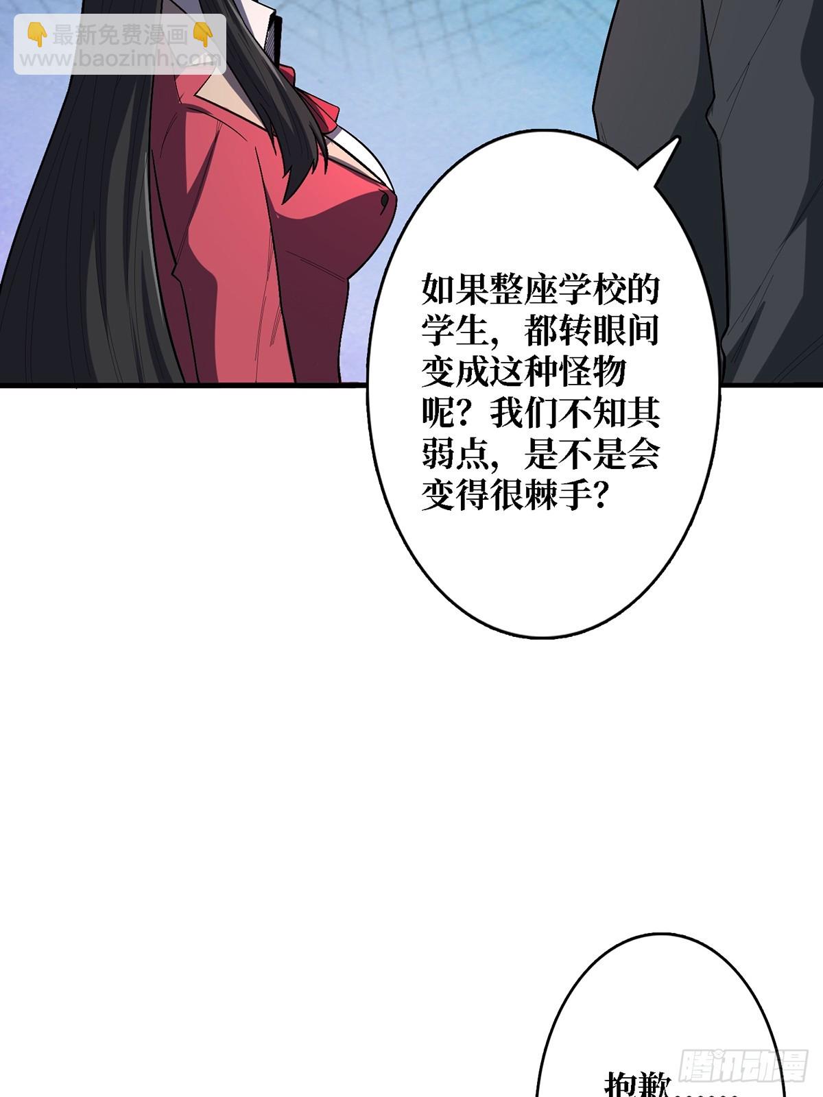 第117话 小舞，你成长了(1/2)-第117话