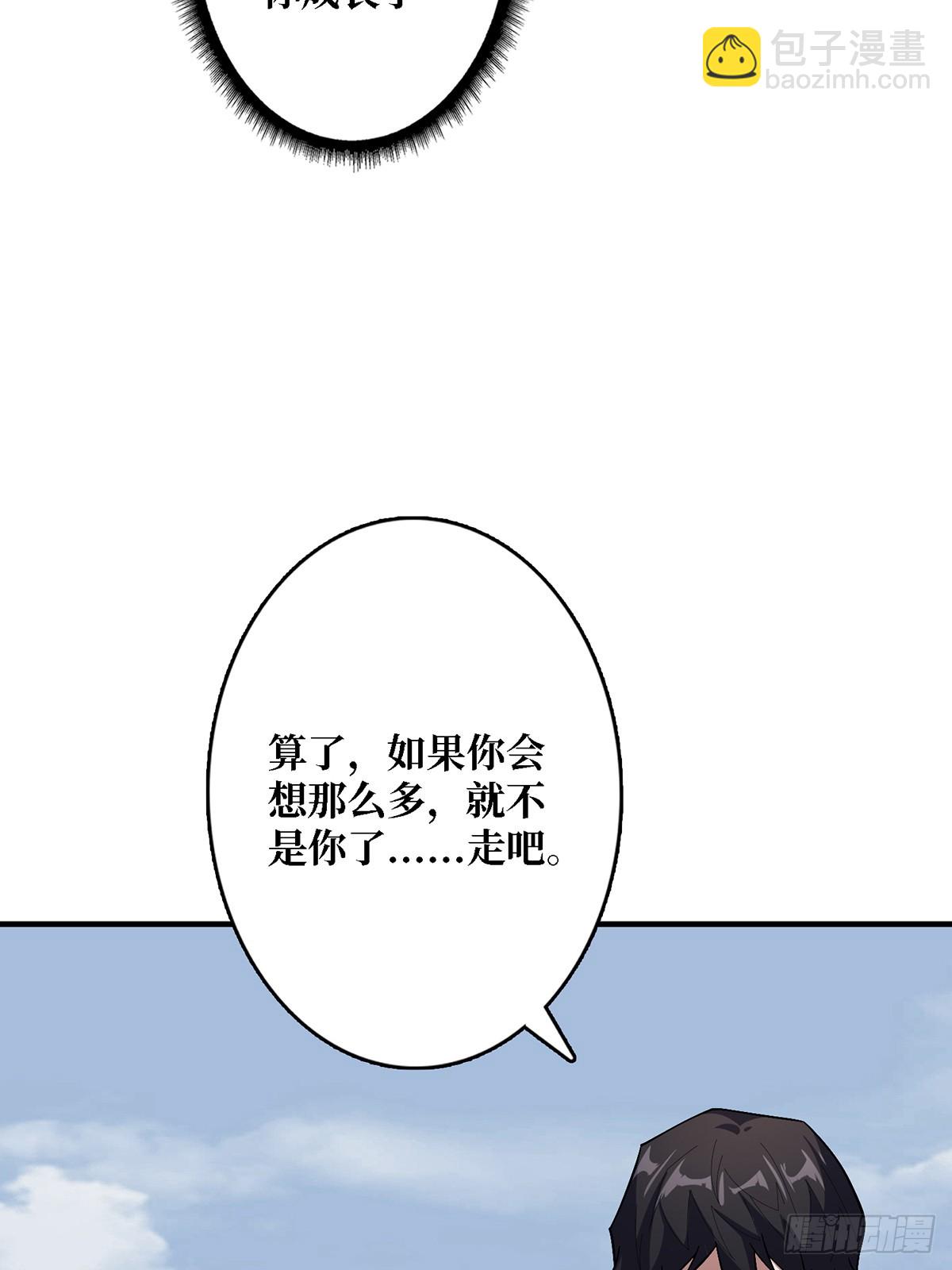第117话 小舞，你成长了(1/2)-第117话