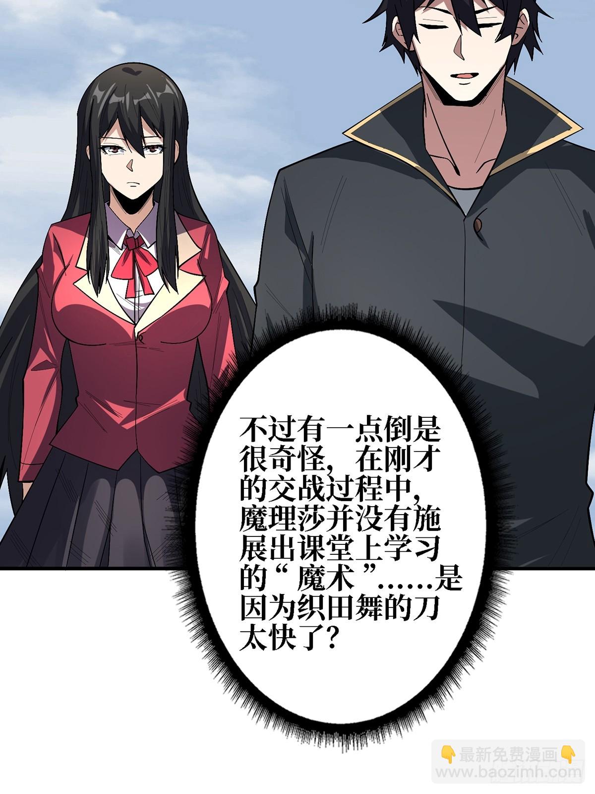 第117话 小舞，你成长了(1/2)-第117话