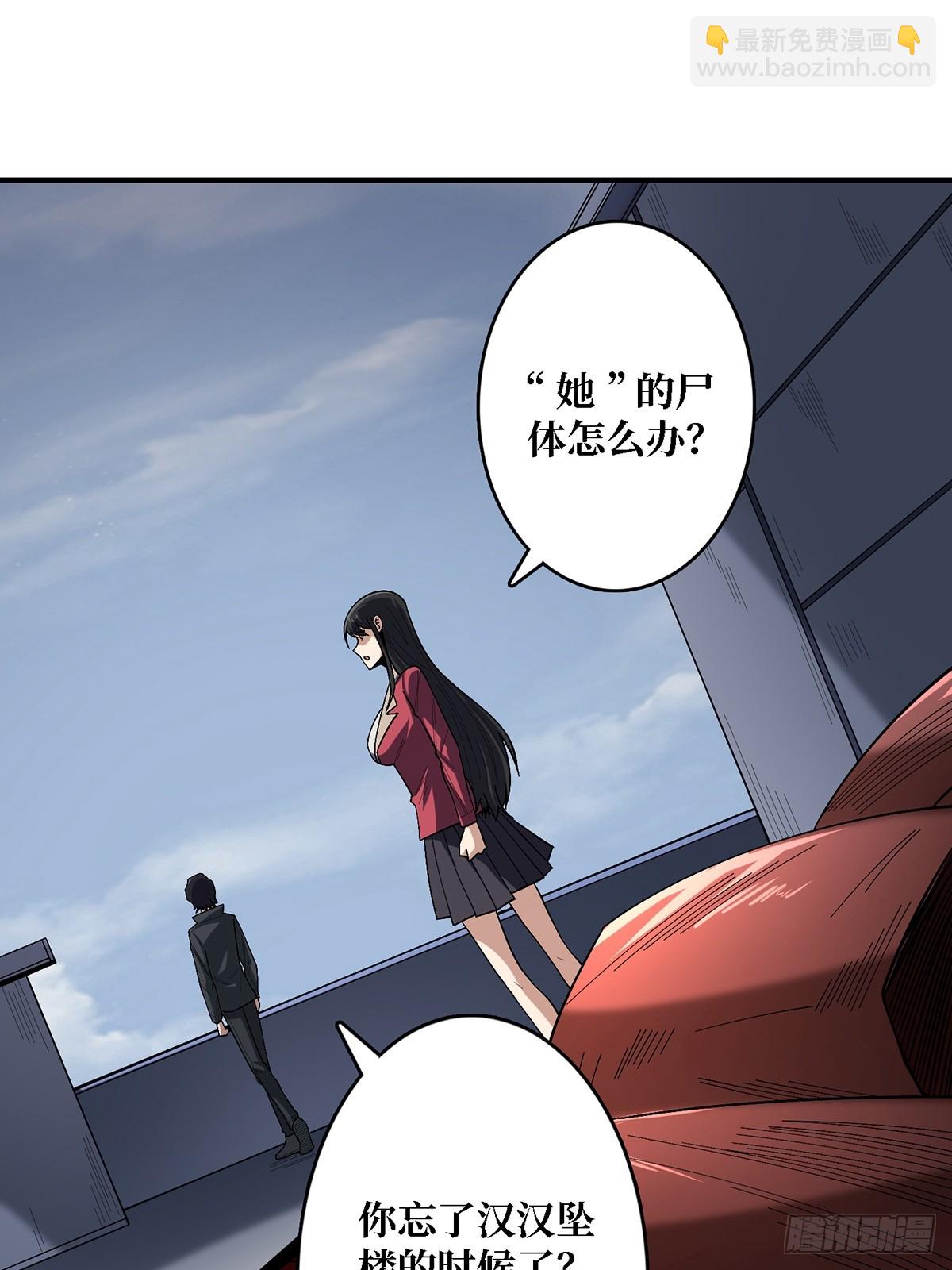 第117话 小舞，你成长了(1/2)-第117话