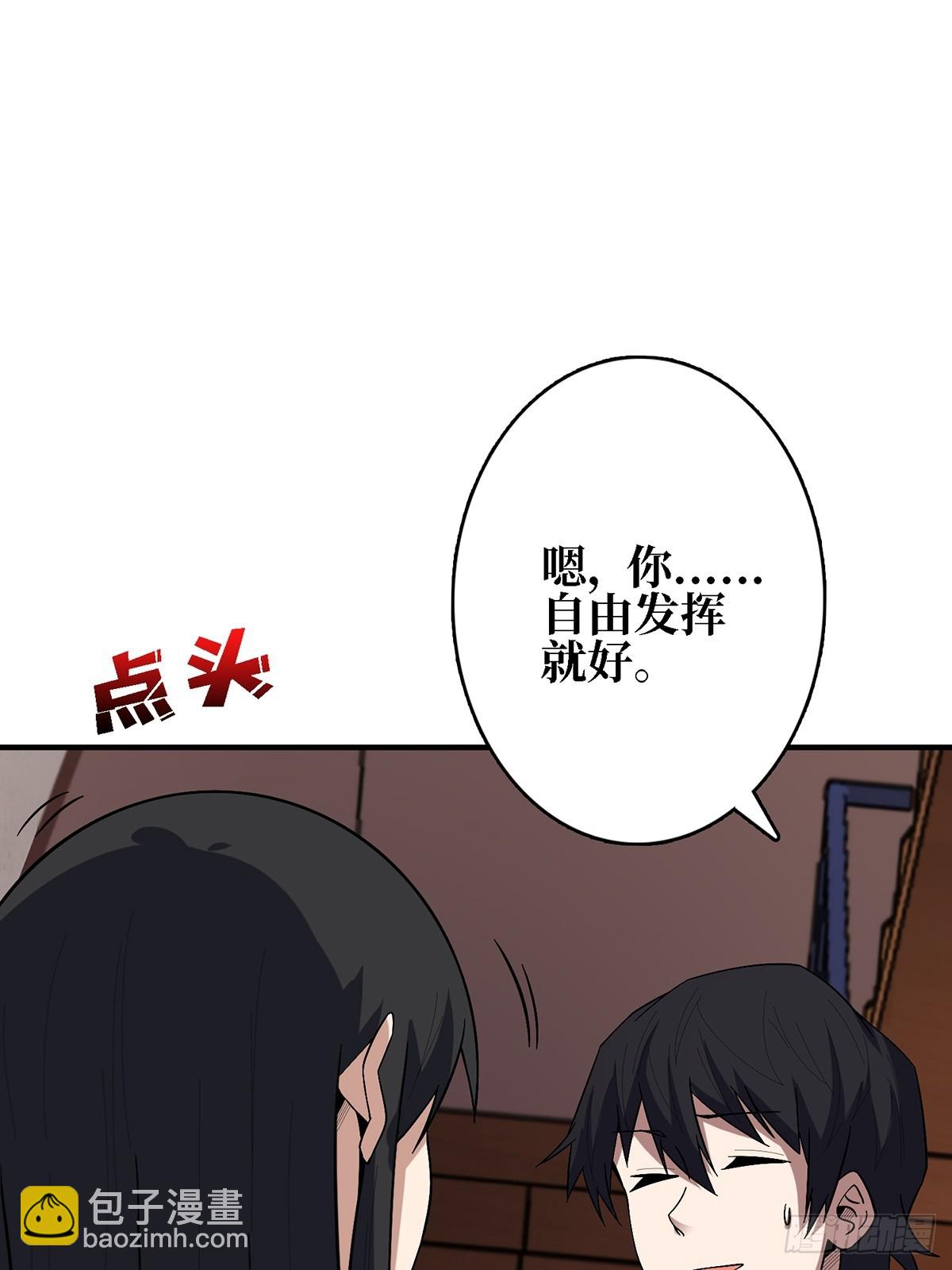 第117话 小舞，你成长了(1/2)-第117话