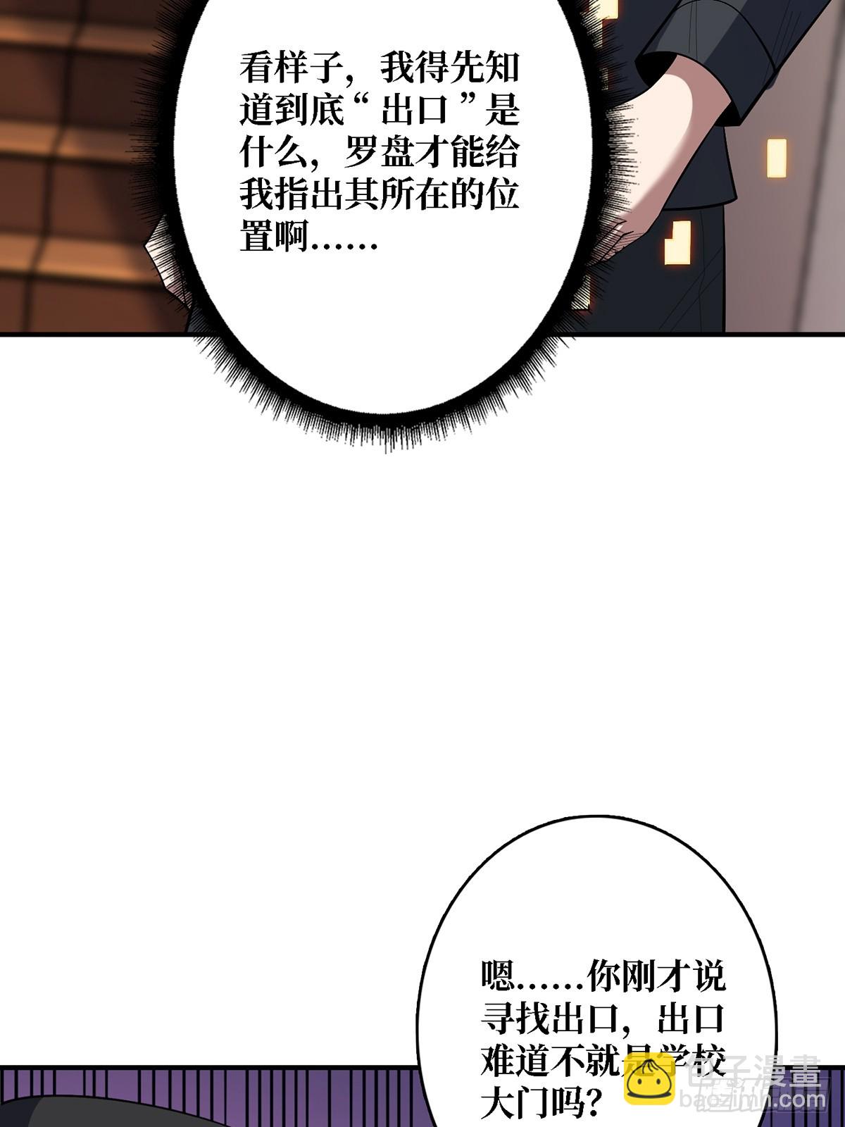 第117话 小舞，你成长了(1/2)-第117话