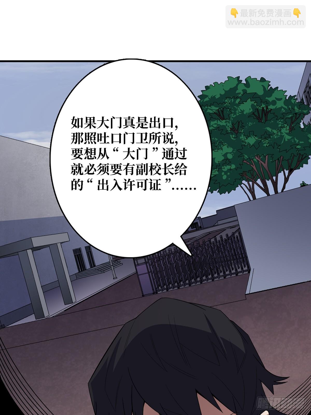 第117话 小舞，你成长了(1/2)-第117话