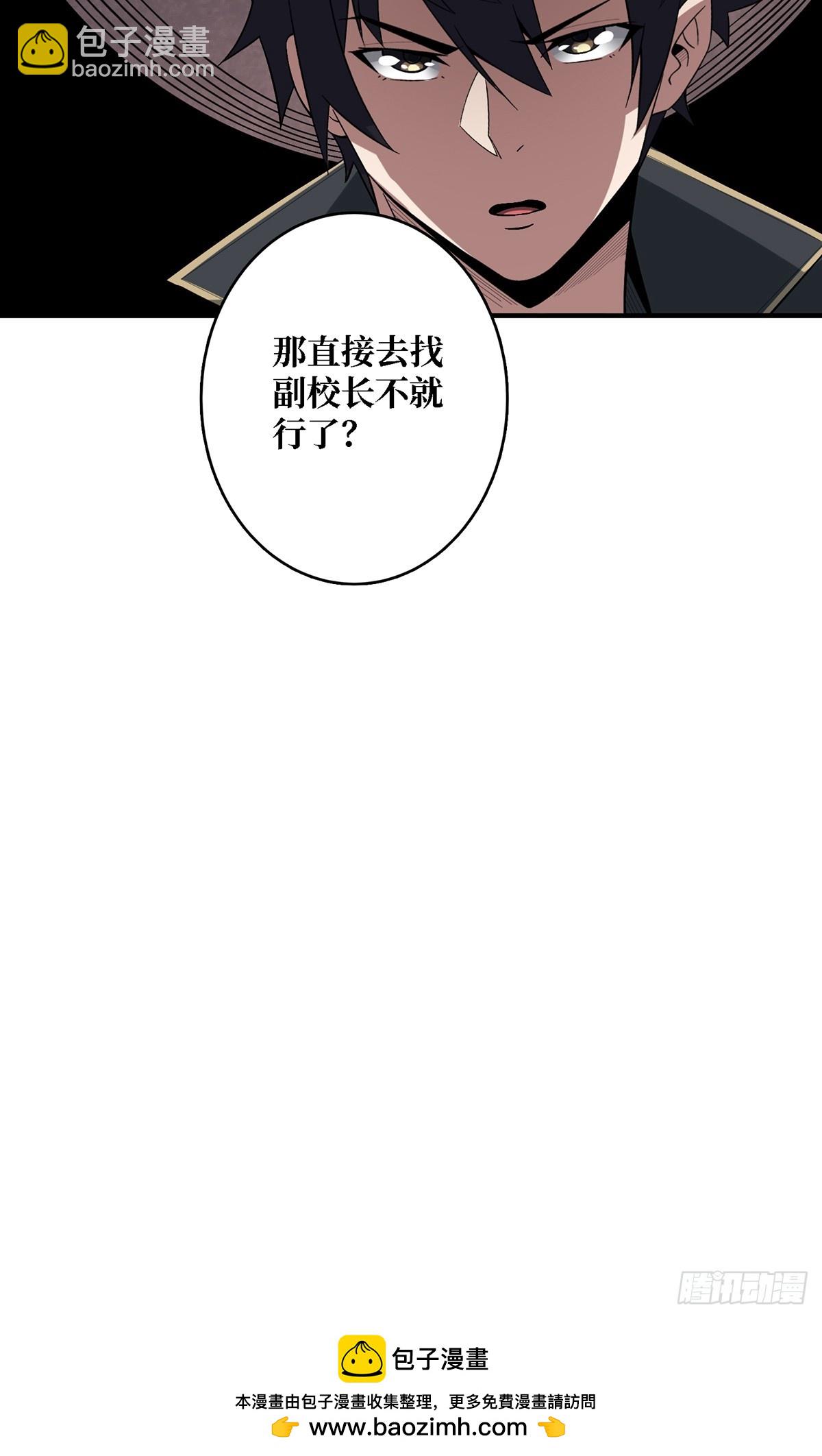 第117话 小舞，你成长了(1/2)-第117话