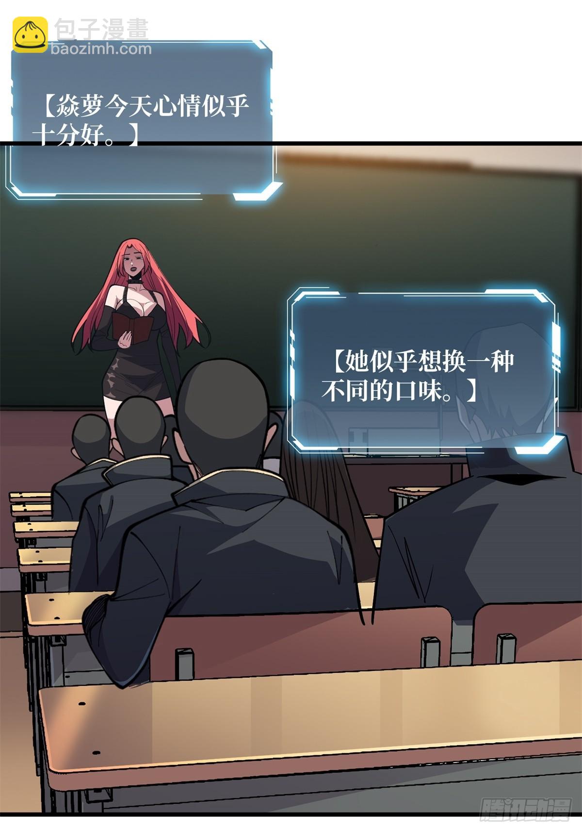 第119话 你这长短不对啊-第119话