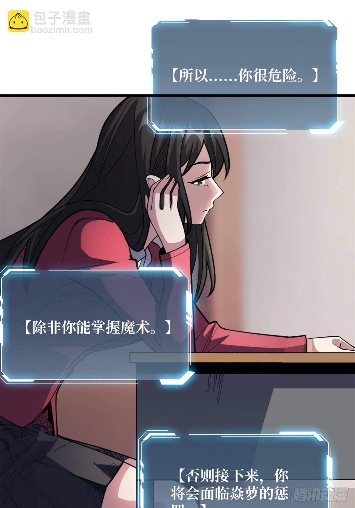 第119话 你这长短不对啊-第119话