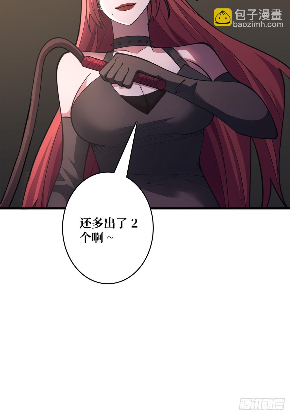第119话 你这长短不对啊-第119话
