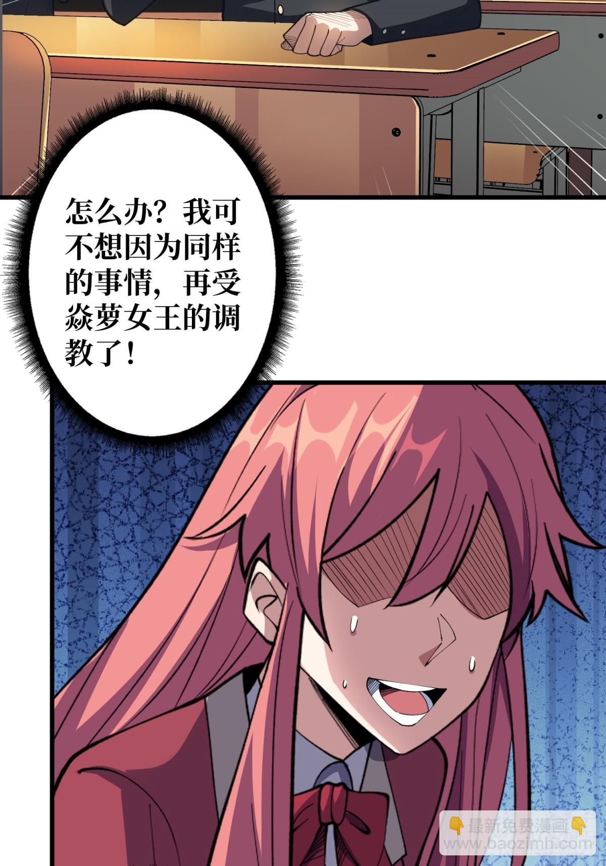 第119话 你这长短不对啊-第119话