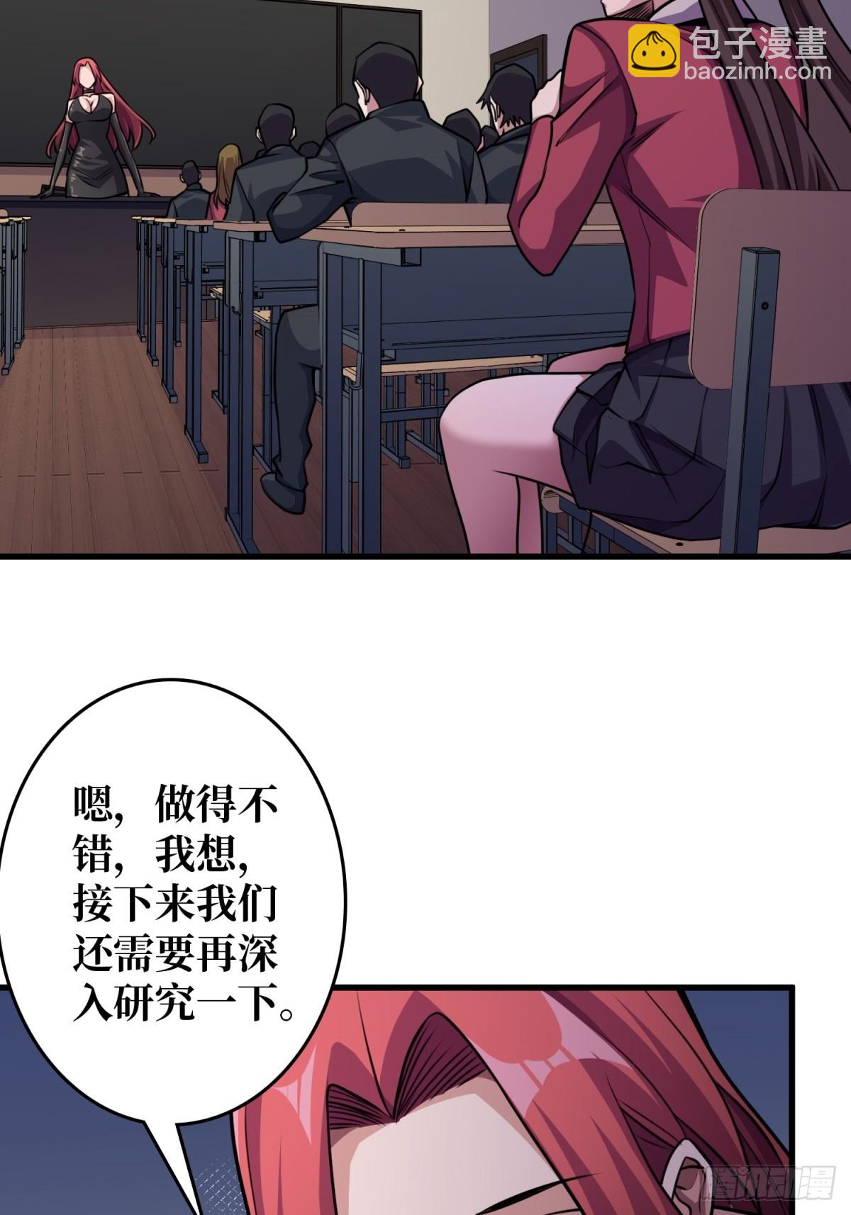 第119话 你这长短不对啊-第119话