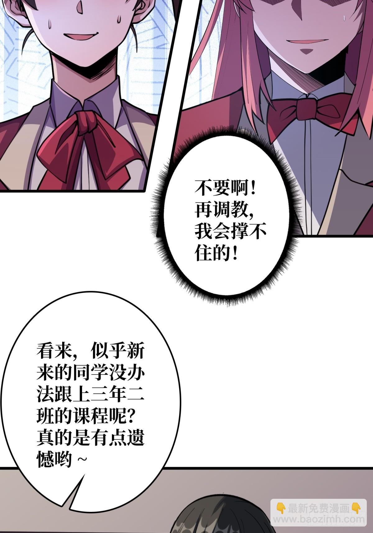 第119话 你这长短不对啊-第119话